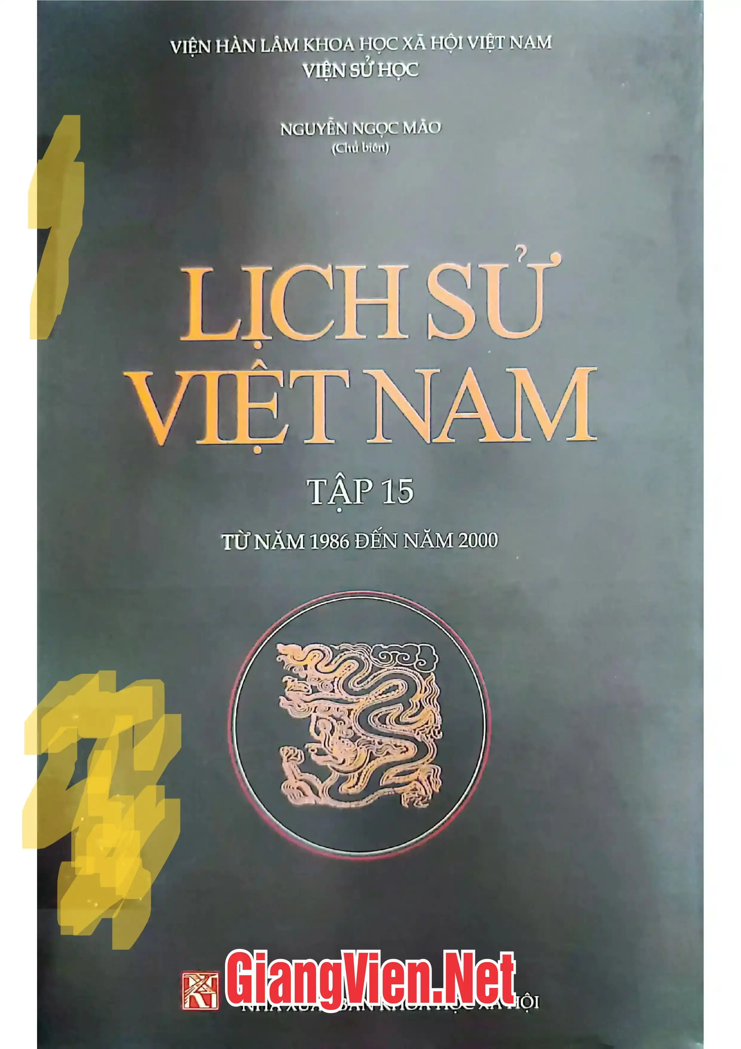 Ảnh bìa của Lịch sử Việt Nam tập 15 từ năm 1986 đến năm 2000