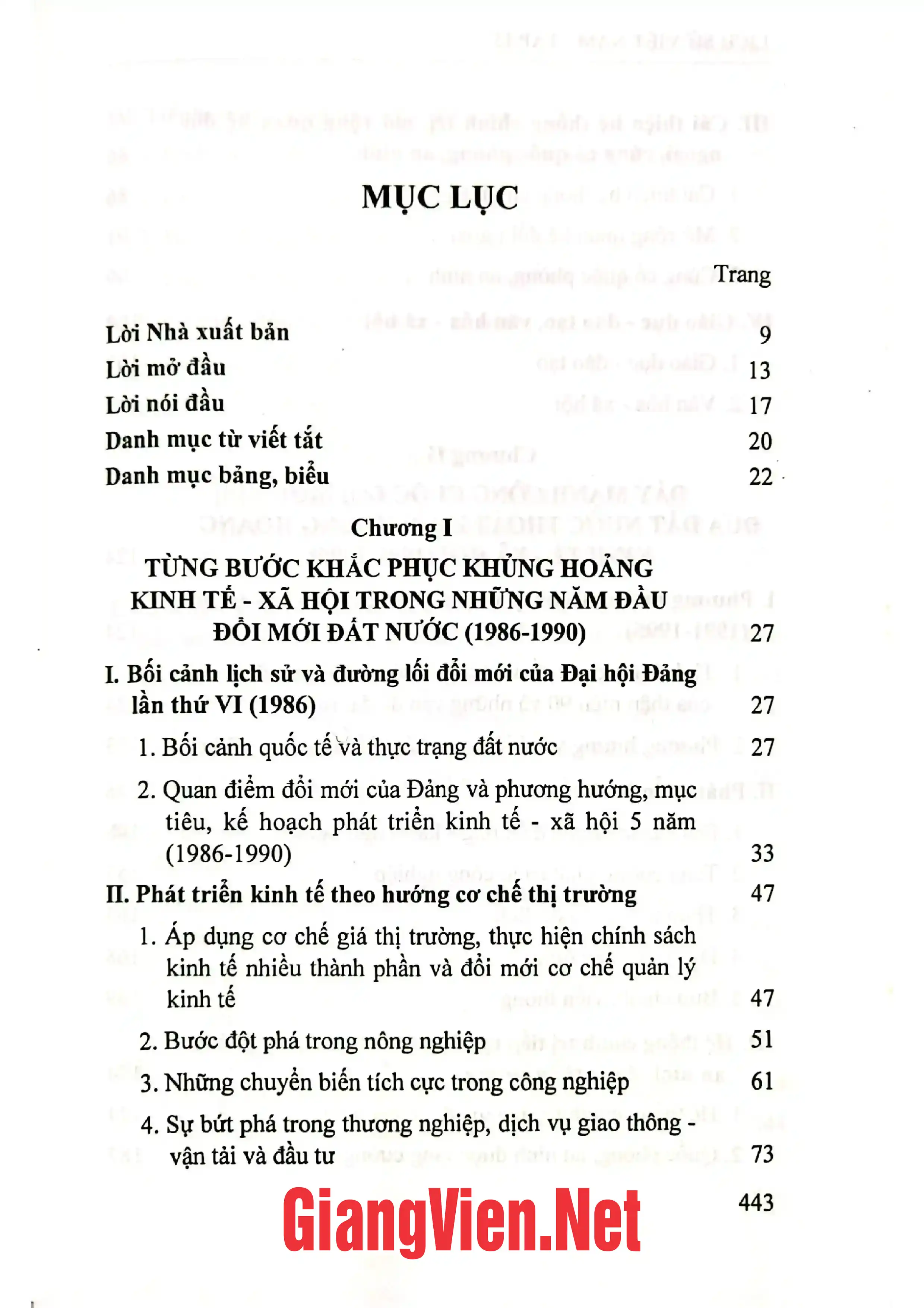 Trang bìa chính thức sách Lịch sử Việt Nam tập 15 từ năm 1986 đến năm 2000