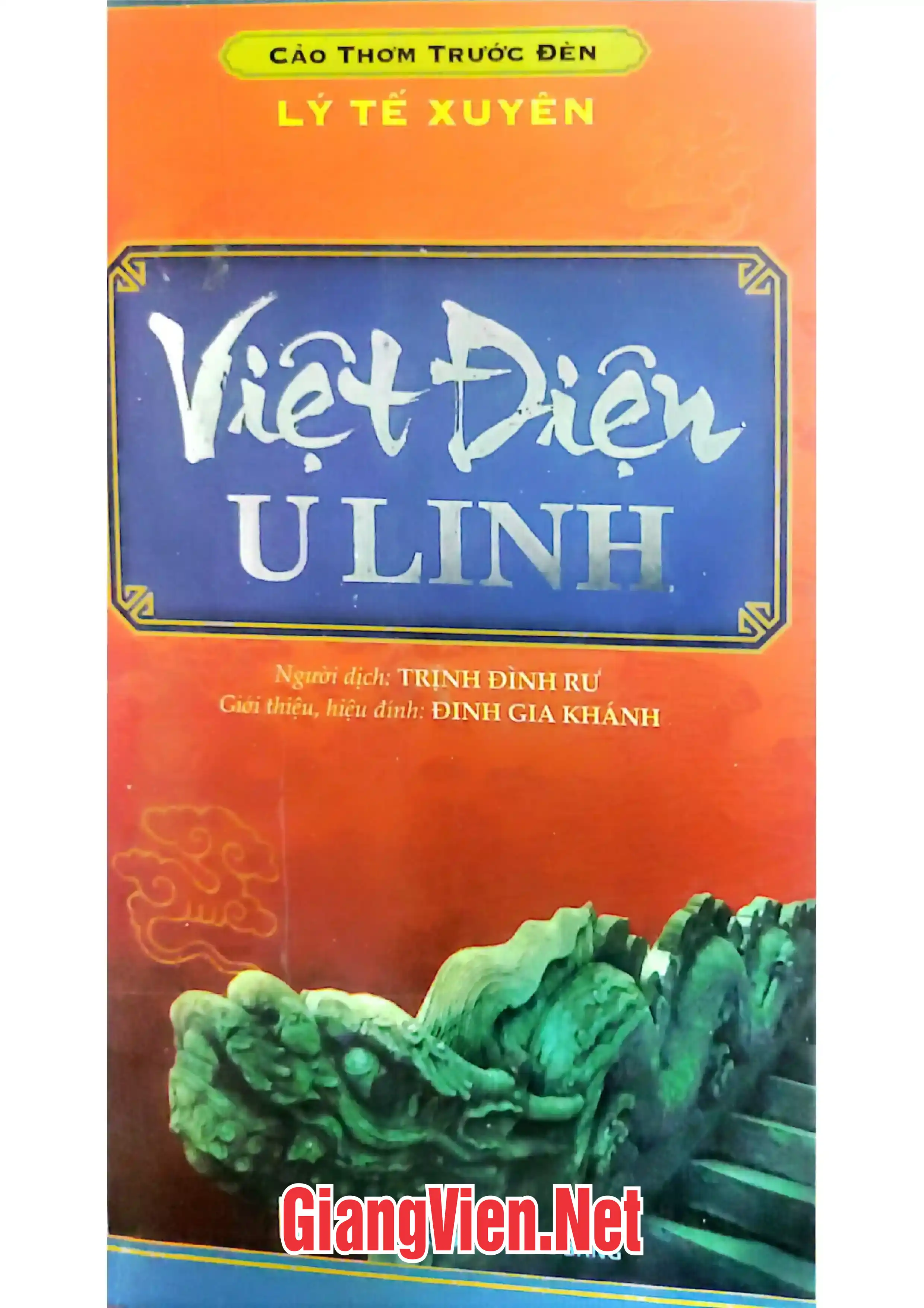 Ảnh bìa của Việt điện U linh Tập lục toàn biên: Những chuyện thần linh cổ nhất nước ta
