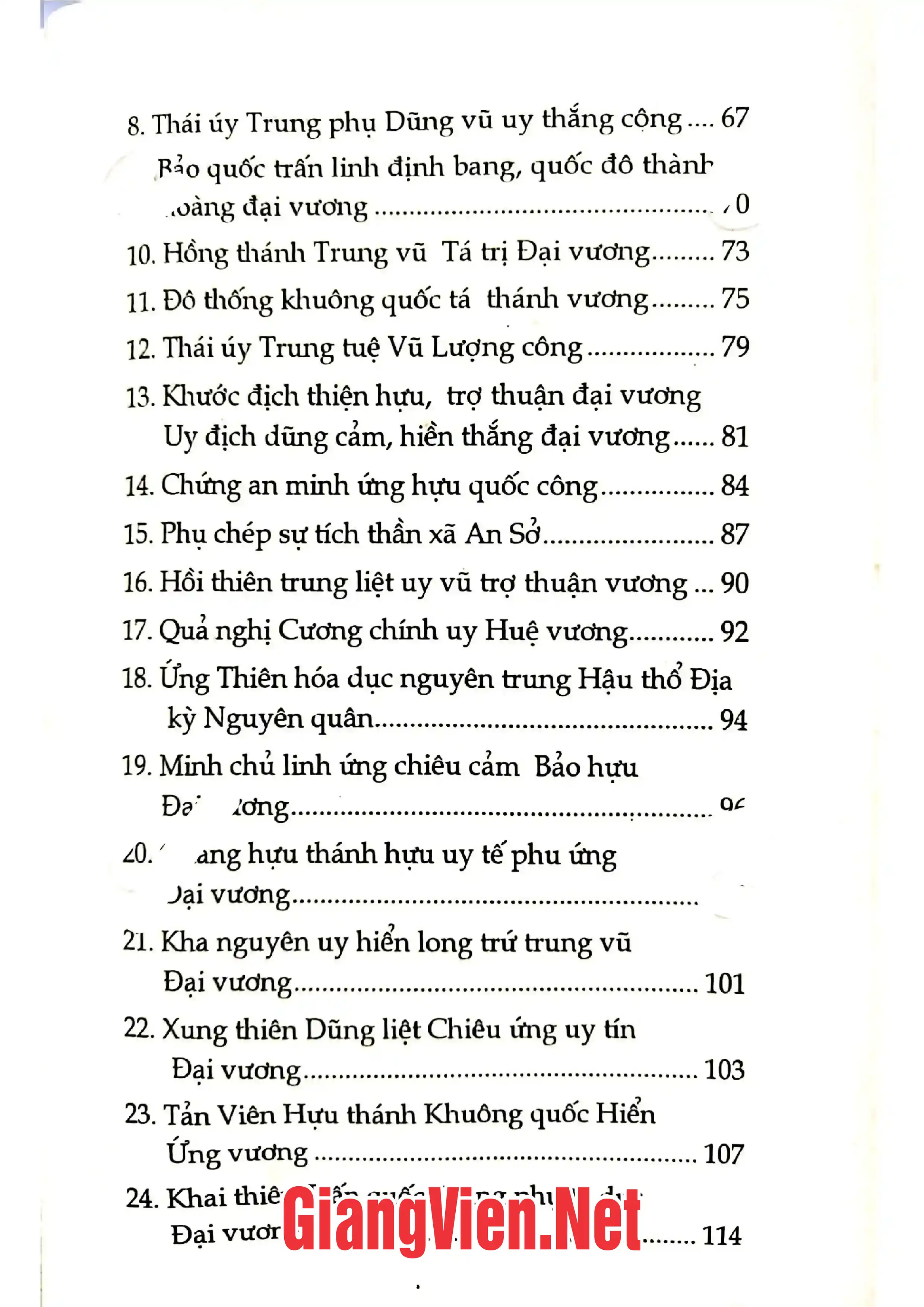 Mục lục chi tiết trang 1 sách Việt điện U linh Tập lục toàn biên: Những chuyện thần linh cổ nhất nước ta