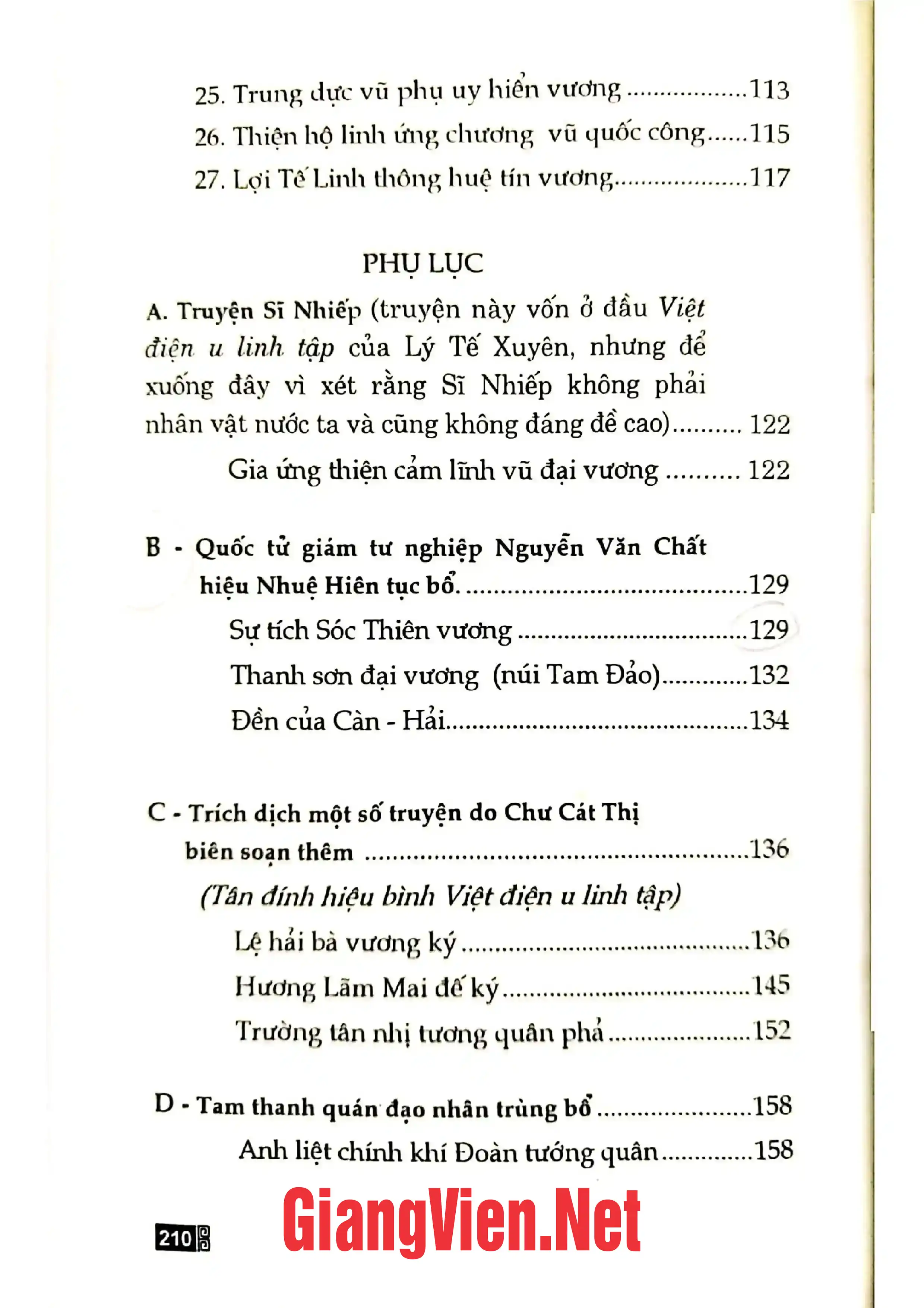 Mục lục chi tiết trang 2 sách Việt điện U linh Tập lục toàn biên: Những chuyện thần linh cổ nhất nước ta