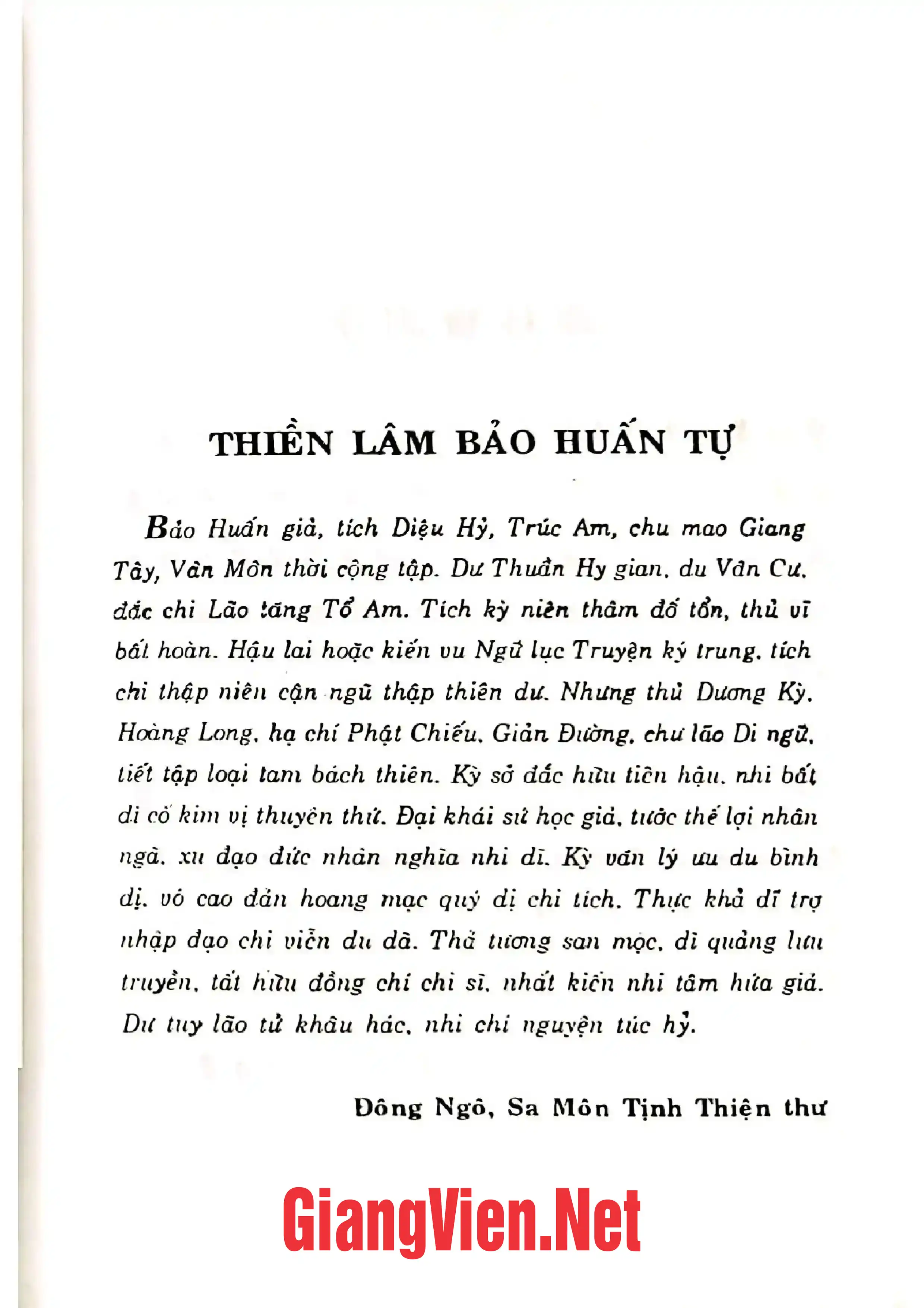 Nội dung trang phụ bản giới thiệu sách Thiền lâm bảo huấn