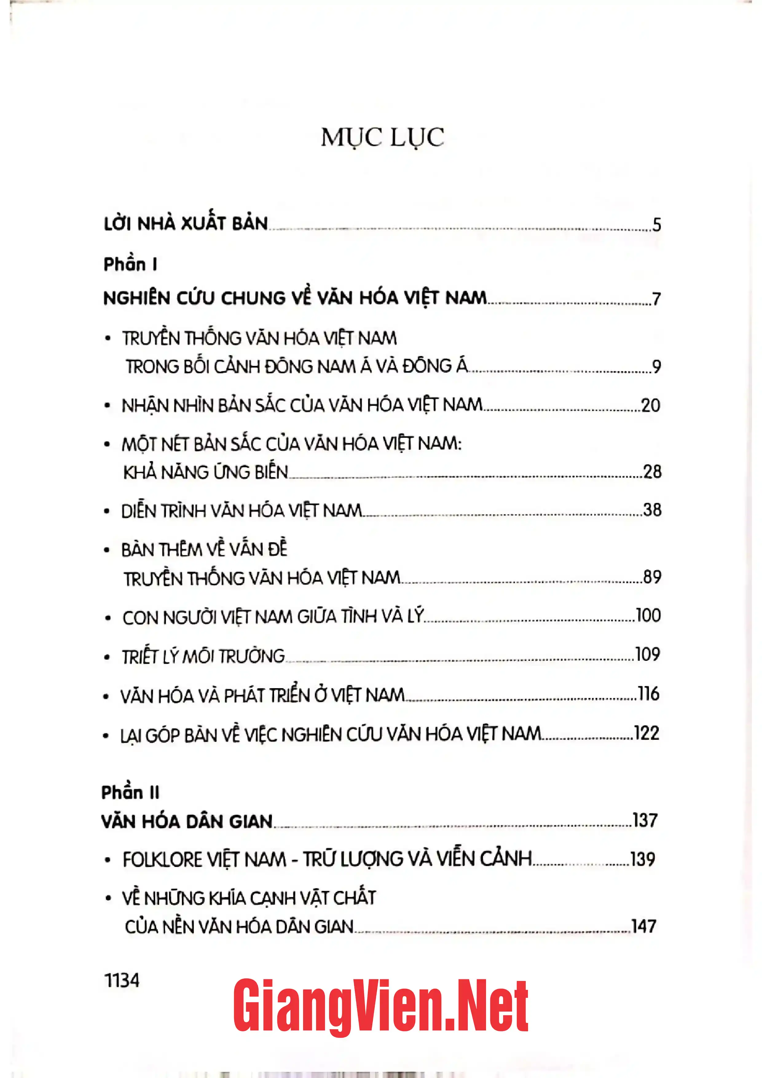 Trang bìa chính thức sách Trần Quốc Vượng những nghiên cứu về Văn hóa Việt Nam