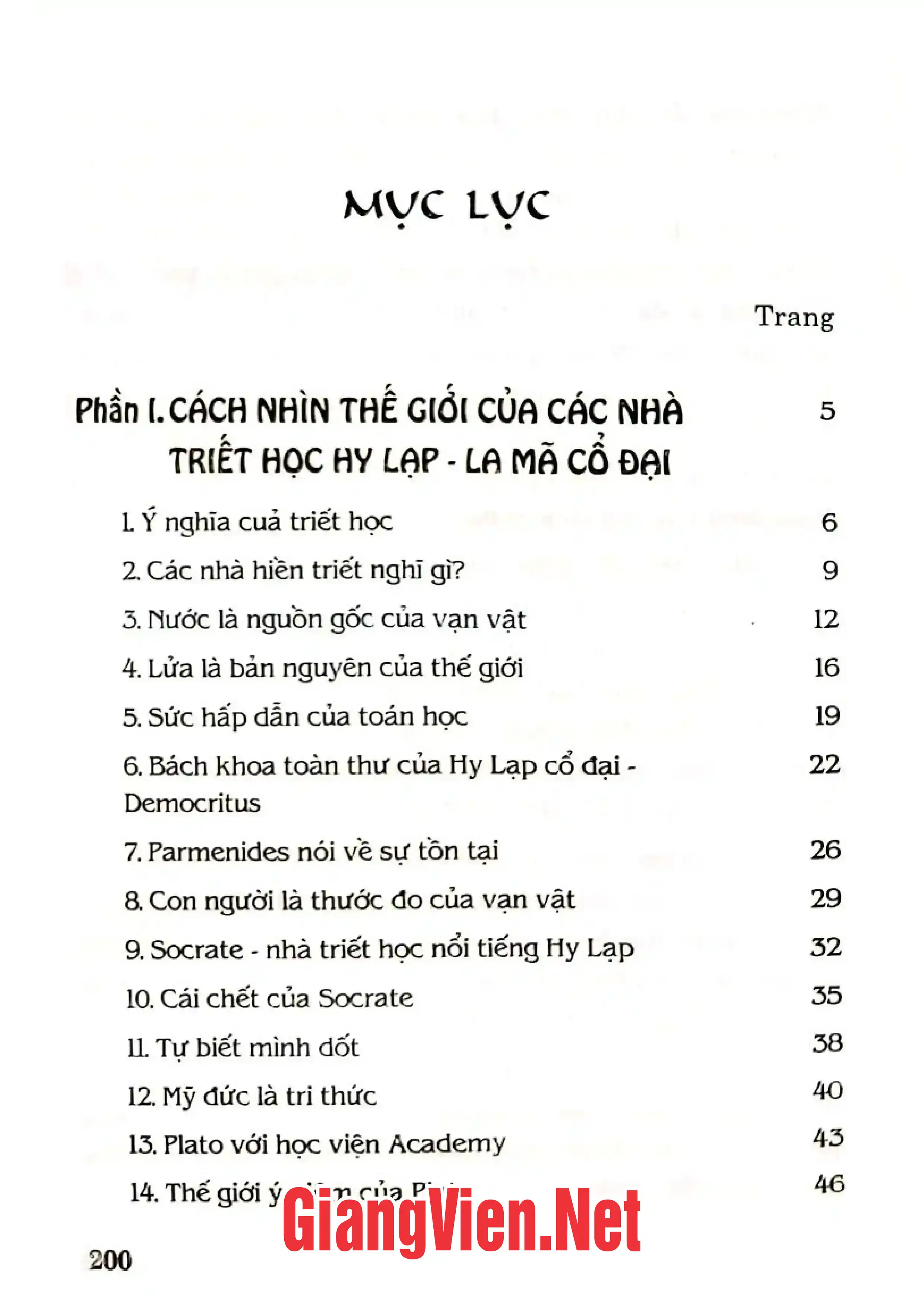 Trang bìa chính thức sách Triết học thế giới nên biết, Tập I