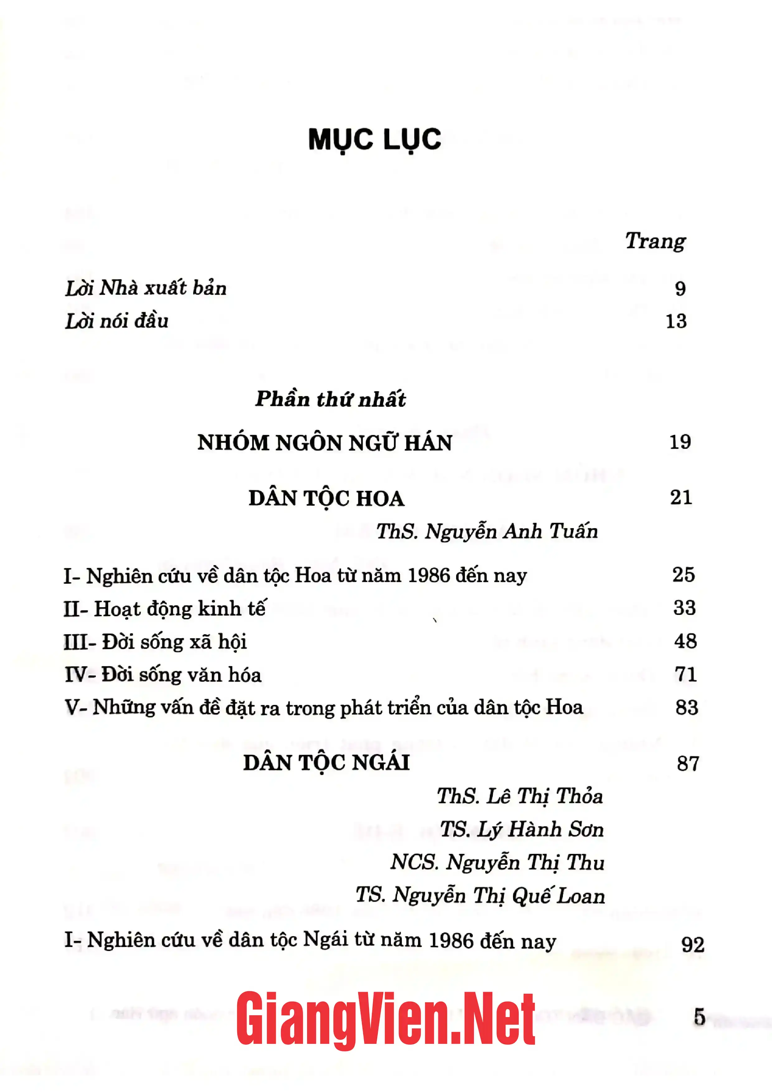 Trang bìa chính thức sách Các dân tộc ở Việt Nam Tập 4 Quyển 2: Nhóm ngôn ngữ Hán và Mã Lai - Đa Đảo