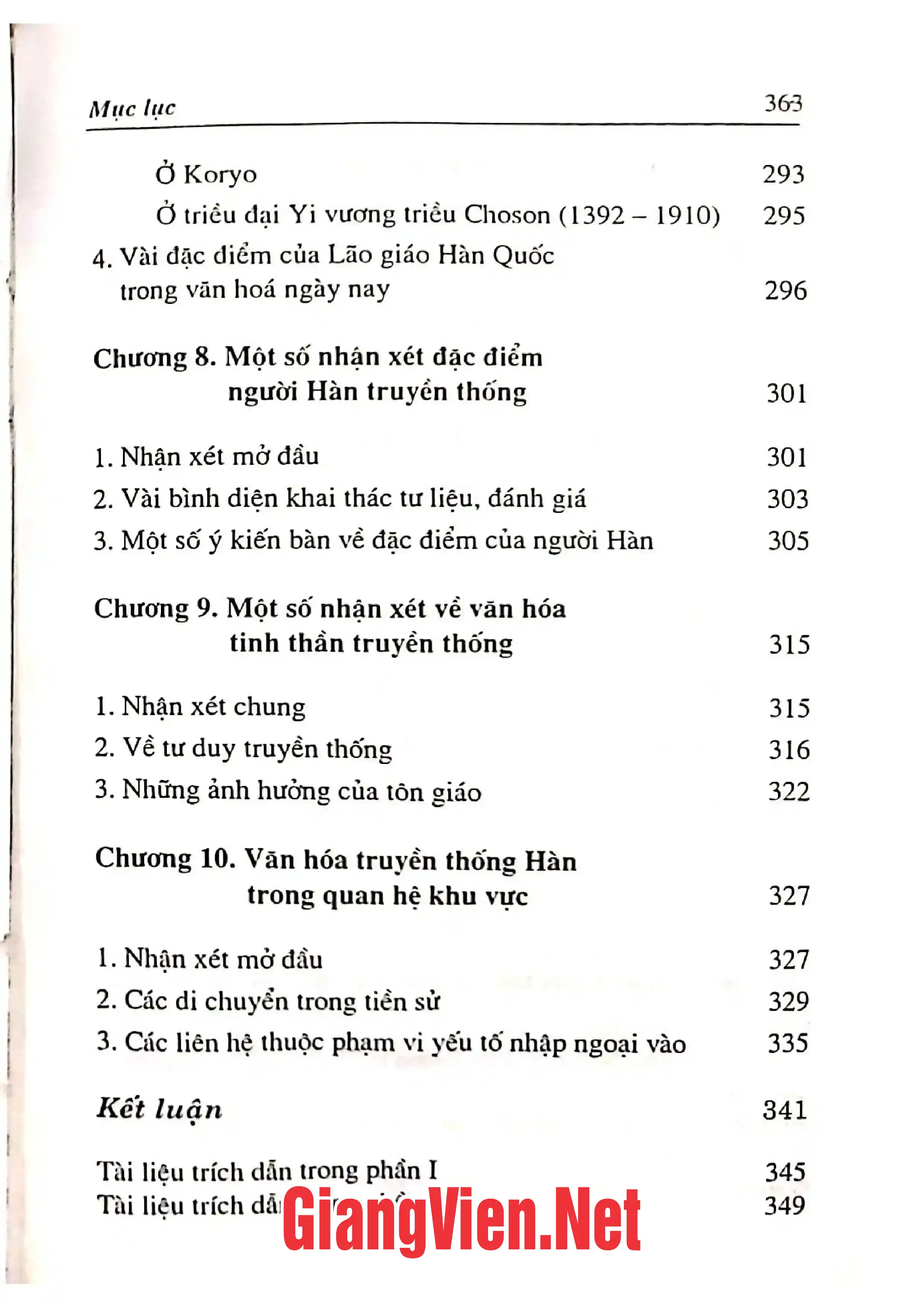 Nội dung trang phụ bản giới thiệu sách Định kiến giới đối với cán bộ nữ lãnh đạo các cấp trong bối cảnh hội nhập quốc tế