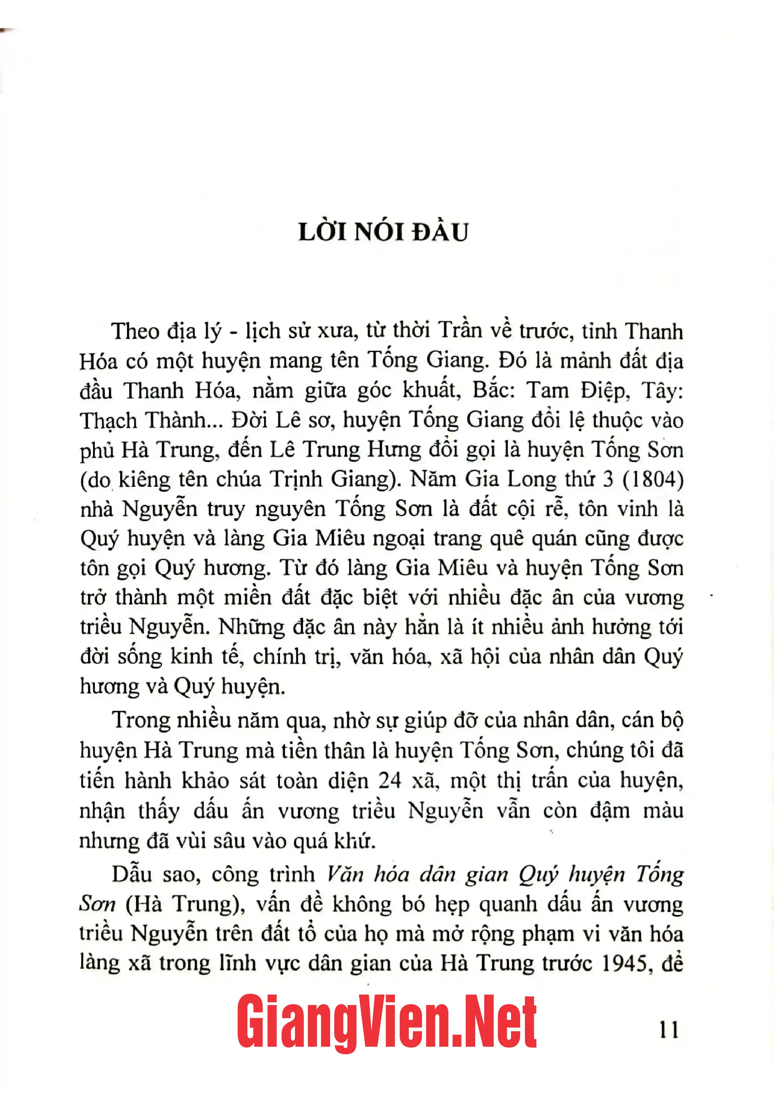 Mục lục chi tiết trang 3 sách Thiền tông bản hạnh mộc bản chùa Vĩnh Nghiêm