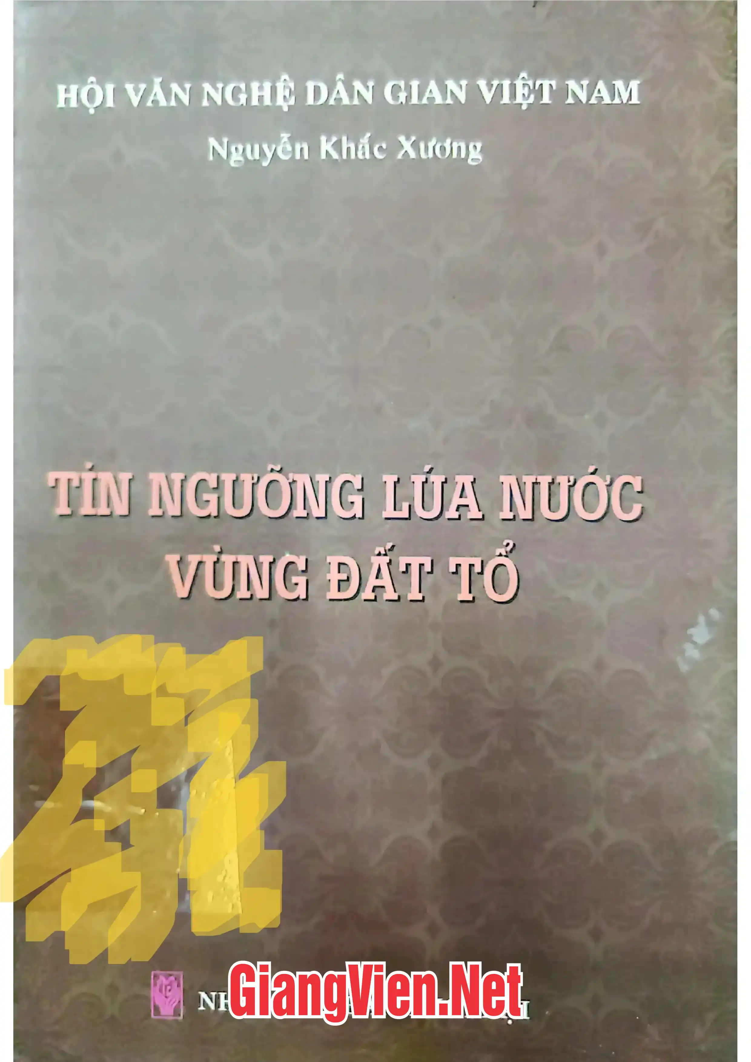 Ảnh bìa của Tín ngưỡng lúa nước vùng đất Tổ