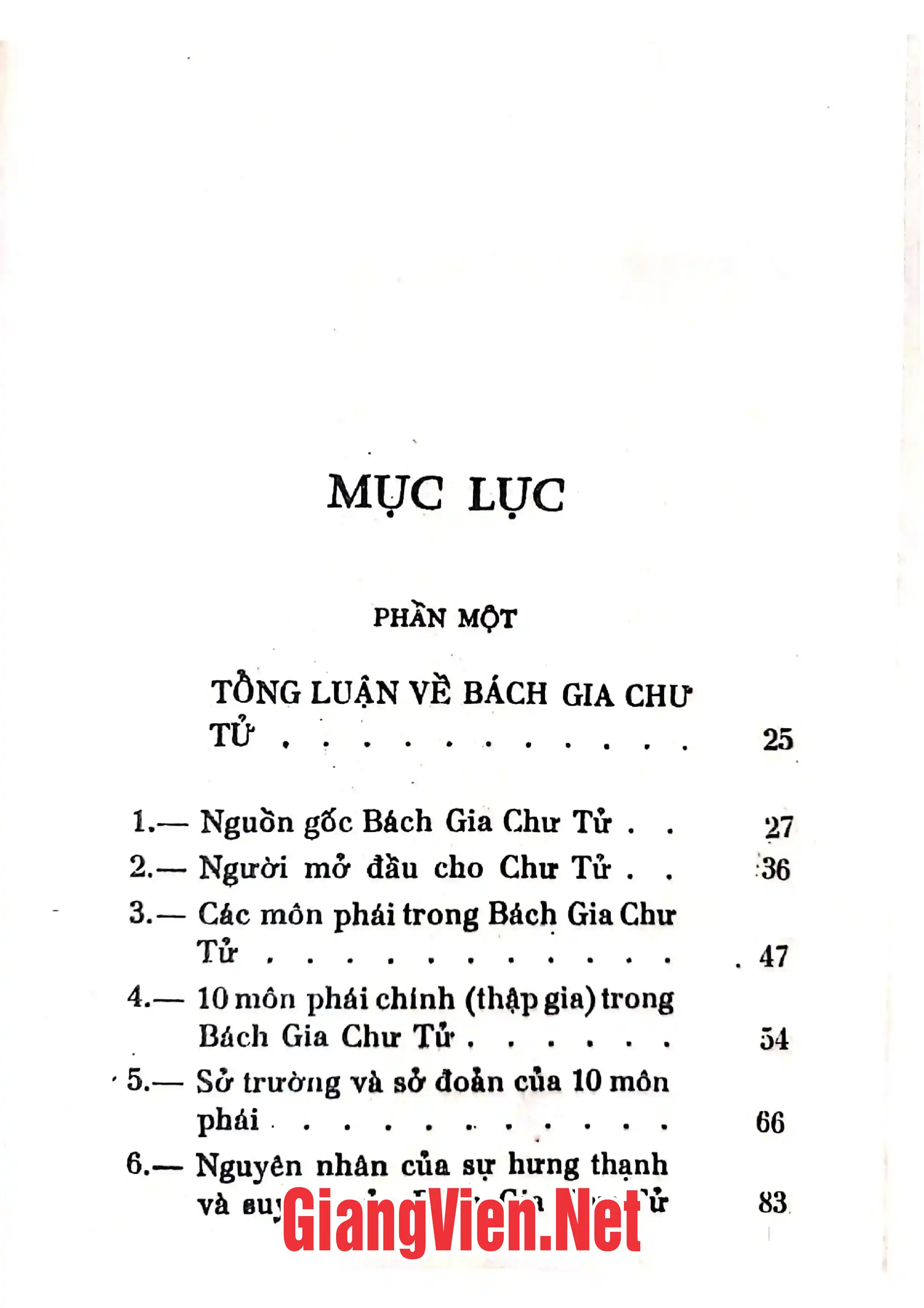 Trang bìa chính thức sách Bách gia chư tử, Các môn phái triết học dưới thời Xuân thu - Chiến quốc