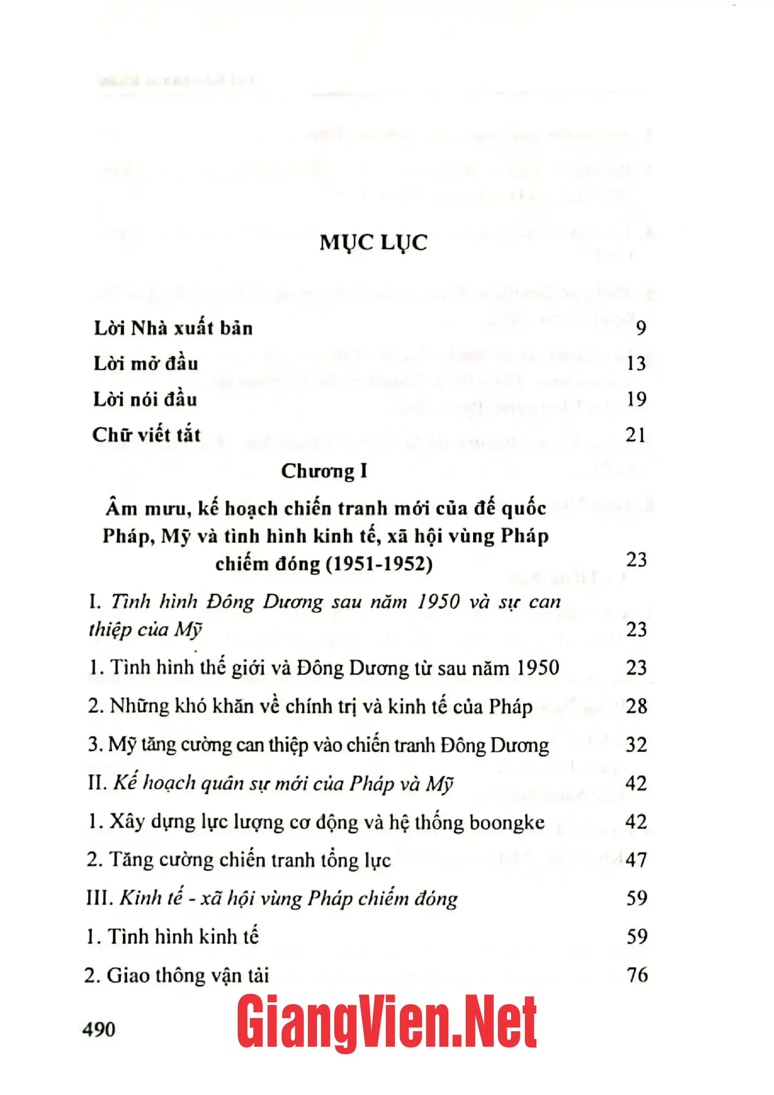 Trang bìa chính thức sách Lịch sử Việt Nam tập 11 từ năm 1951 đến năm 1954