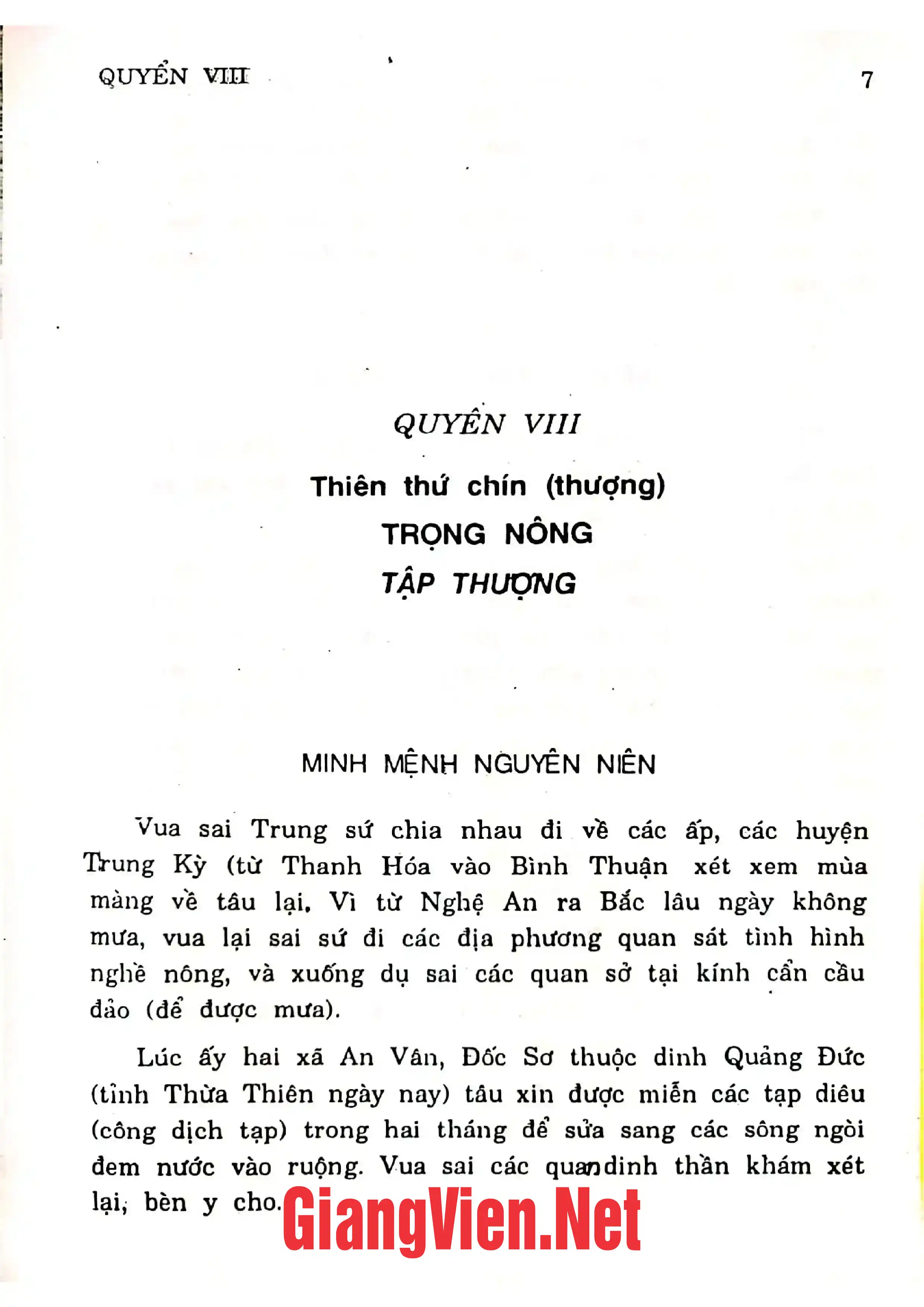 Mục lục chi tiết trang 1 sách Quốc sử quán triều Nguyễn, Minh Mệnh chính yếu, tập 2