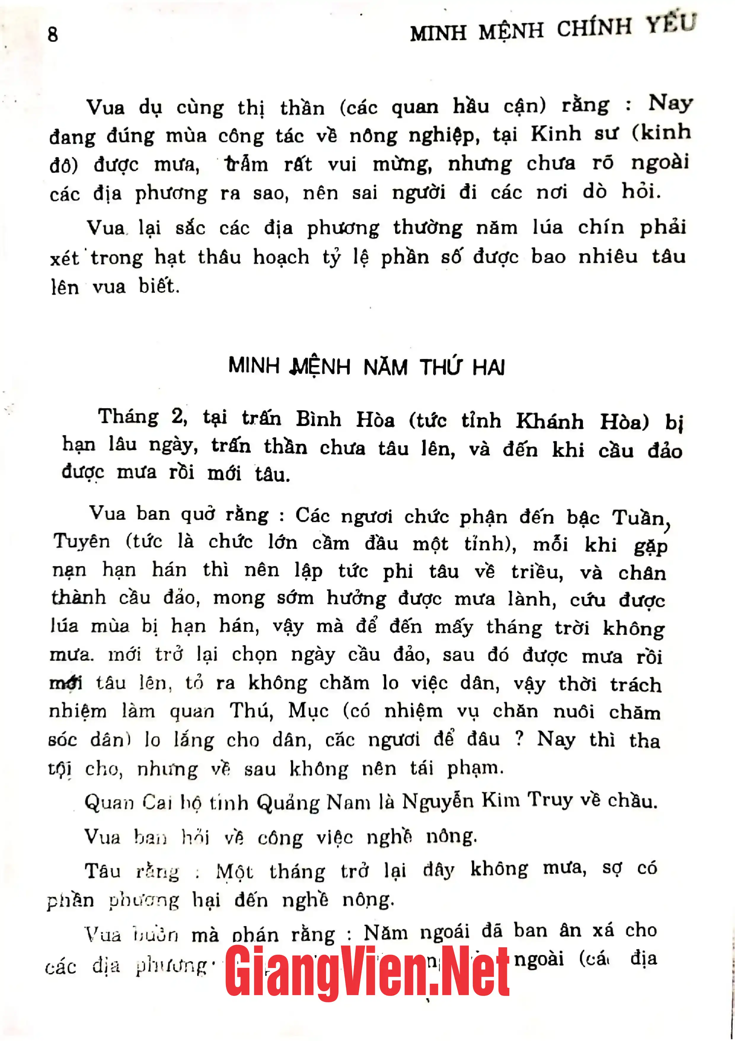 Mục lục chi tiết trang 2 sách Quốc sử quán triều Nguyễn, Minh Mệnh chính yếu, tập 2