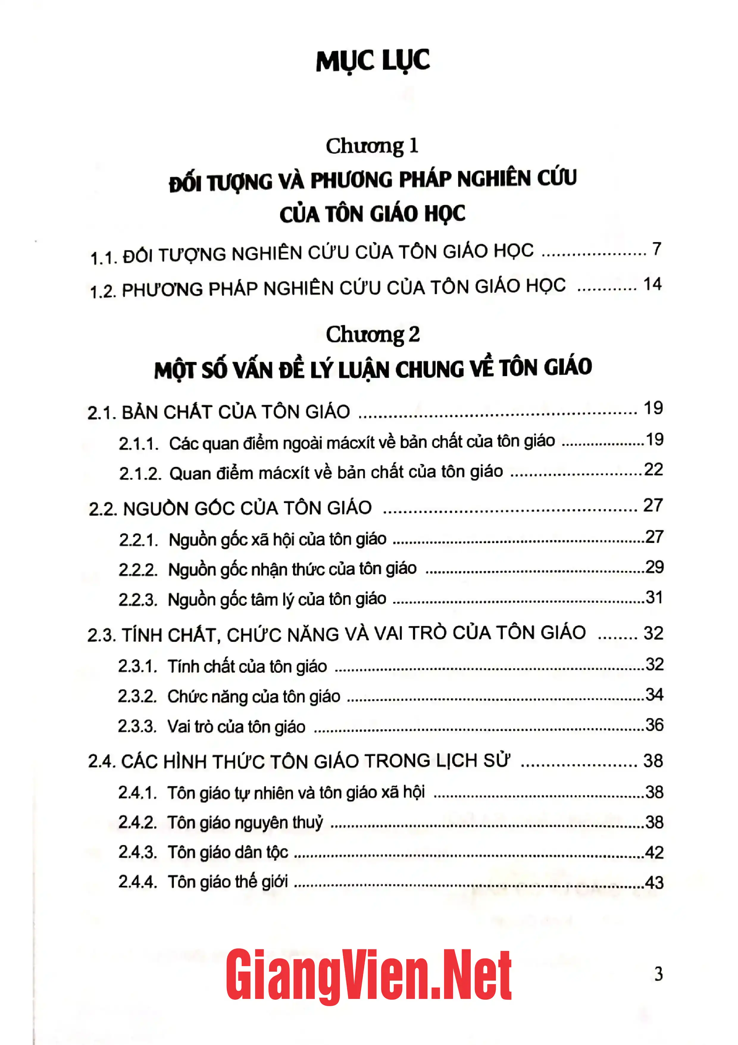 Trang bìa chính thức sách Tôn giáo học, Trần Đăng Sinh