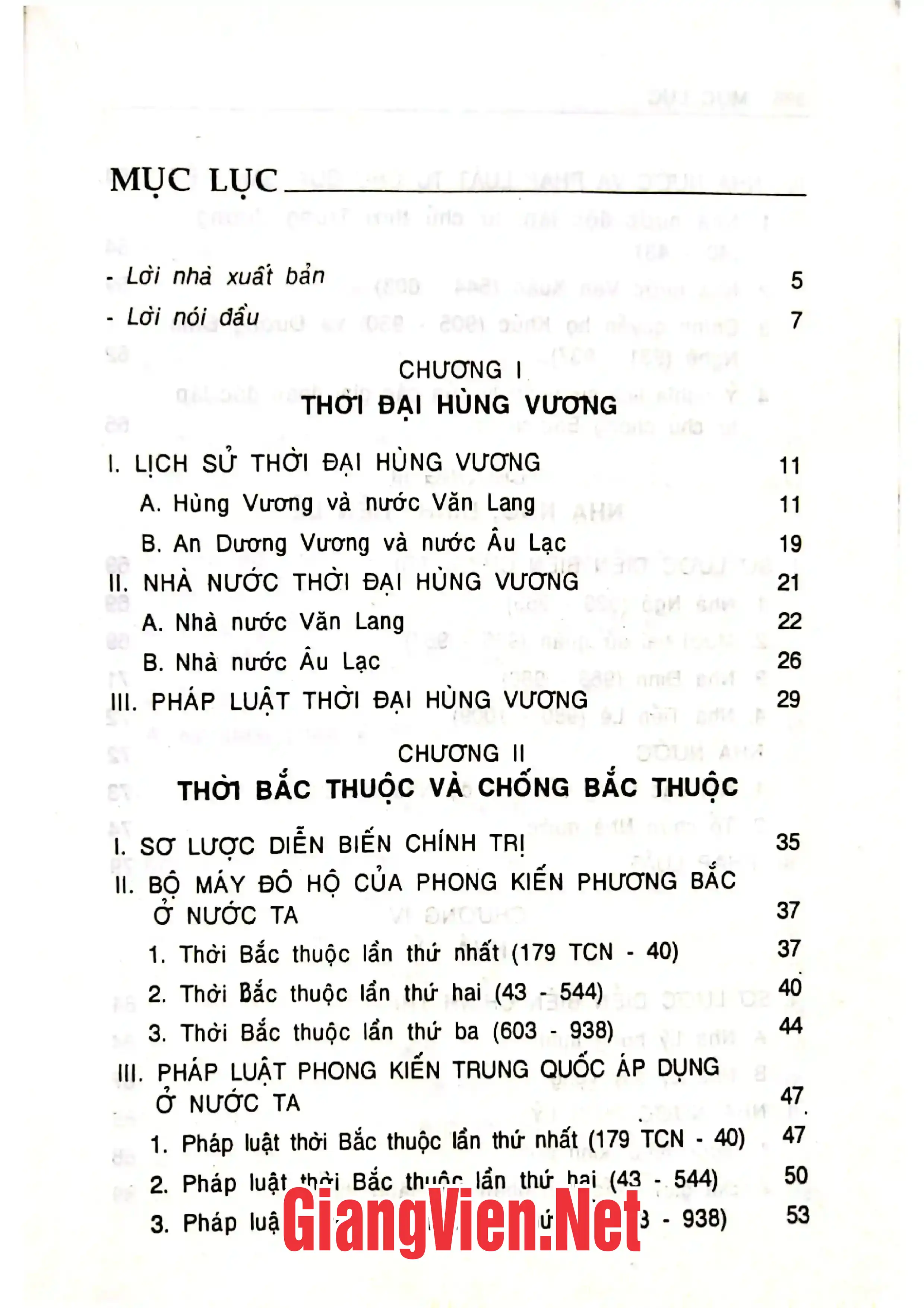 Trang bìa chính thức sách Lịch sử các chế định chính trị và pháp quyền ở Việt Nam, tập I,Từ thời đại Hùng Vương đến nhà Hồ