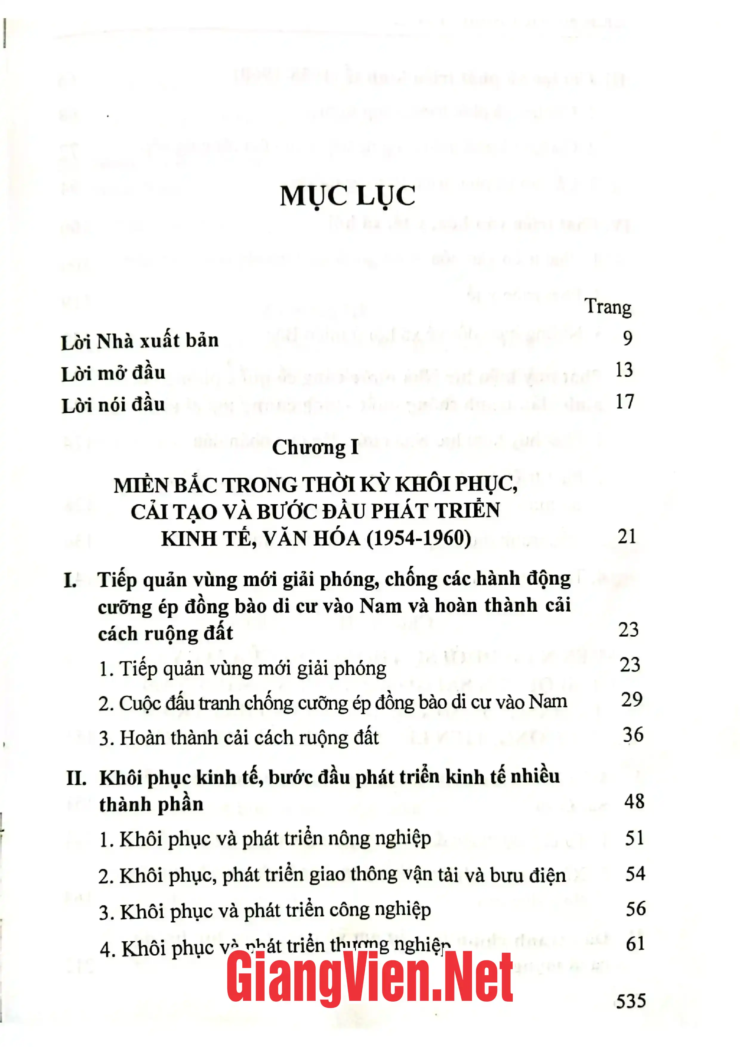 Trang bìa chính thức sách Lịch sử Việt Nam tập 12 từ năm 1954 đến năm 1965
