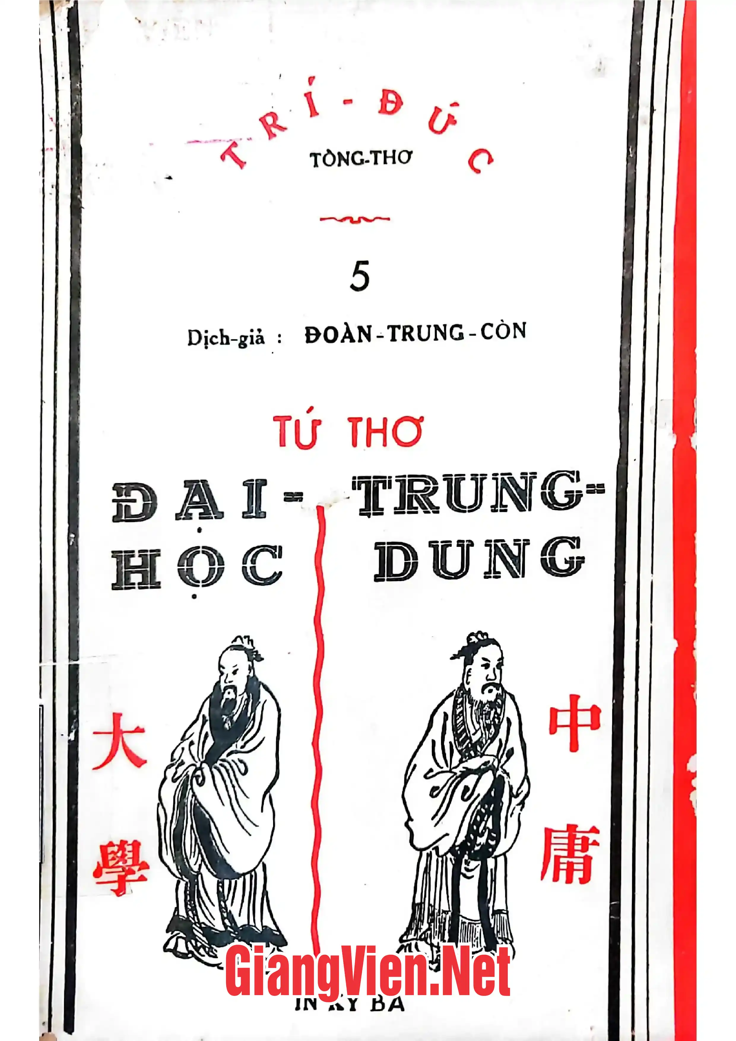 Ảnh bìa của Tứ thơ đại học