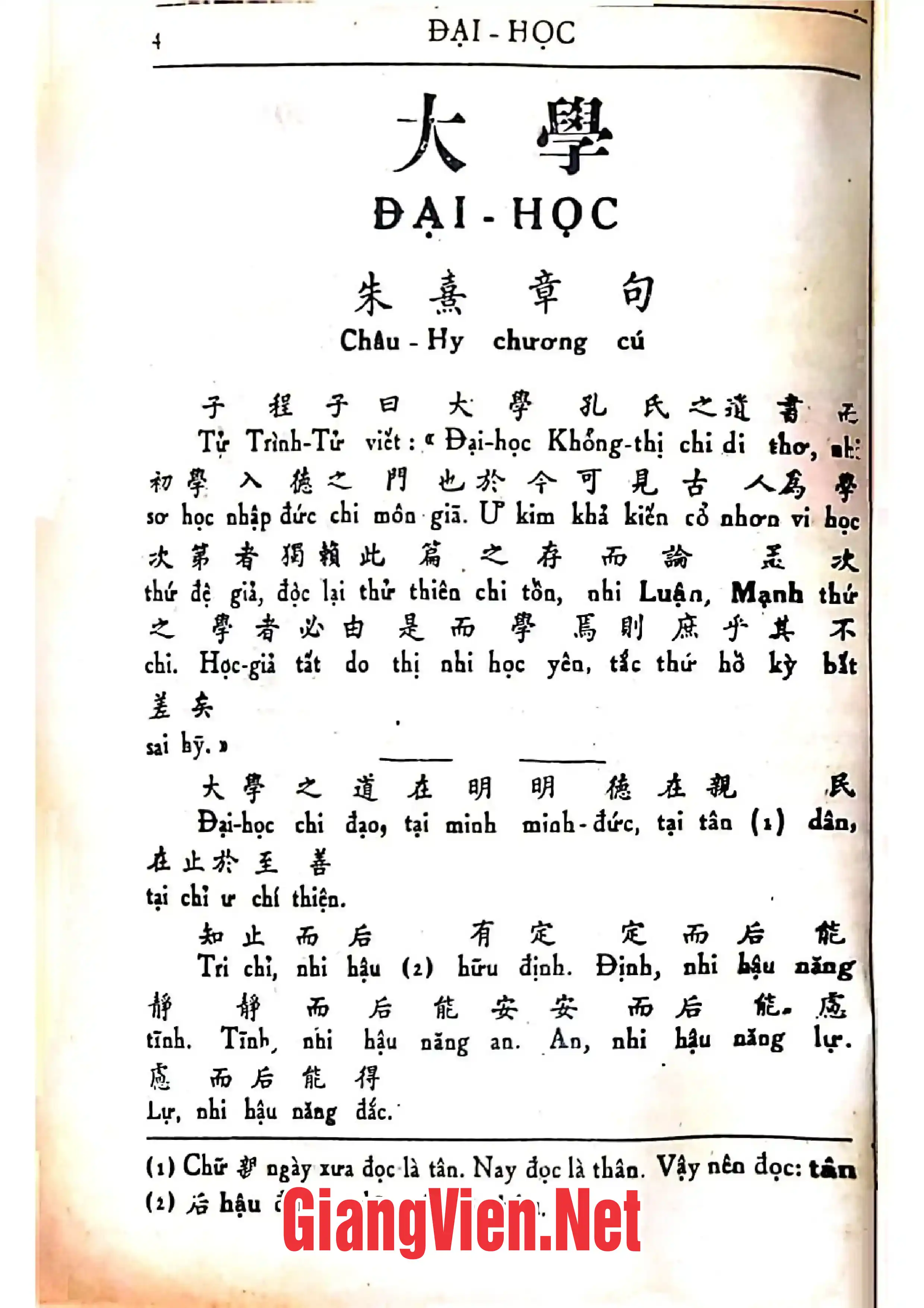 Mục lục chi tiết trang 1 sách Tứ thơ đại học