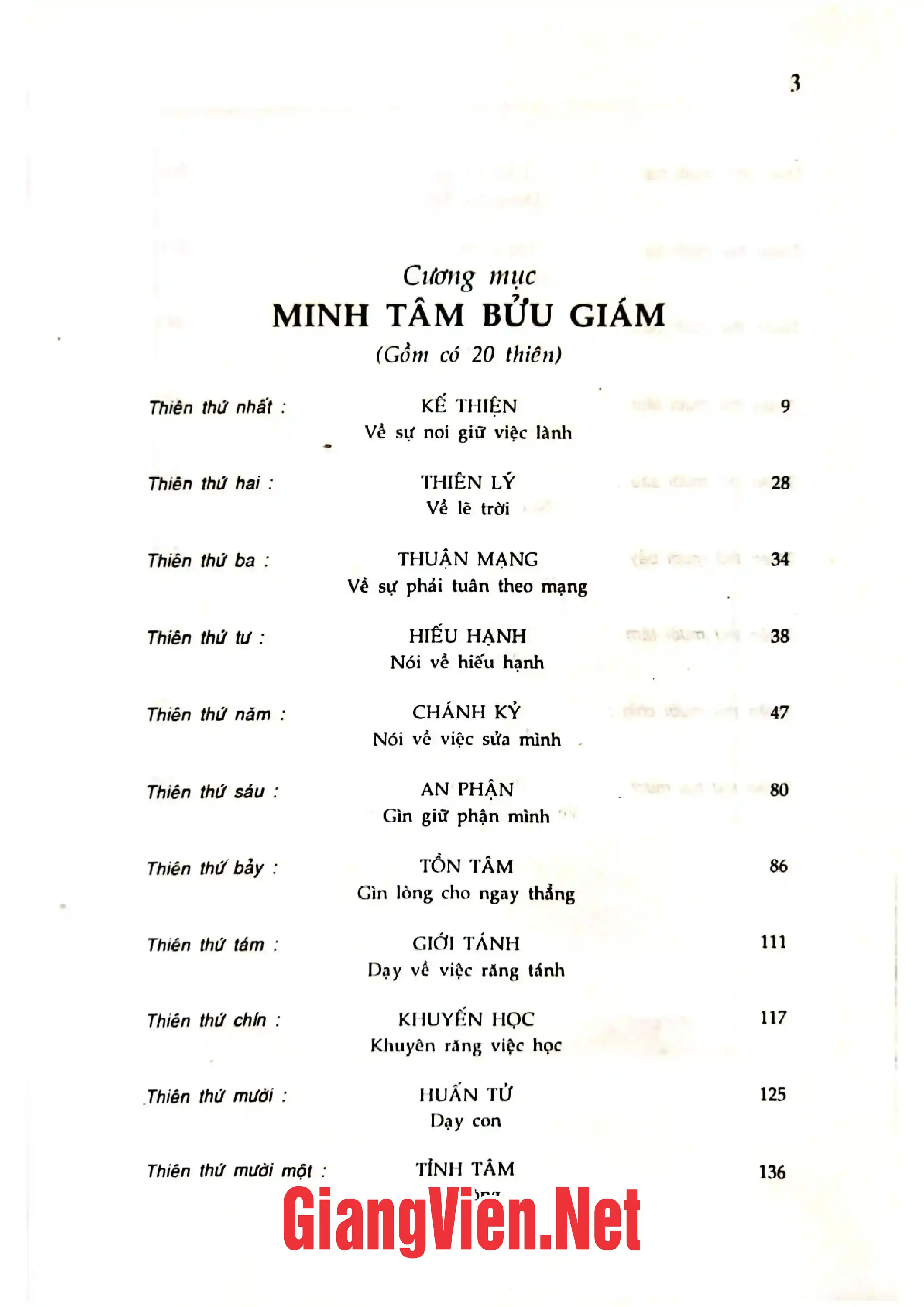Trang bìa chính thức sách Minh tâm bửu giám
