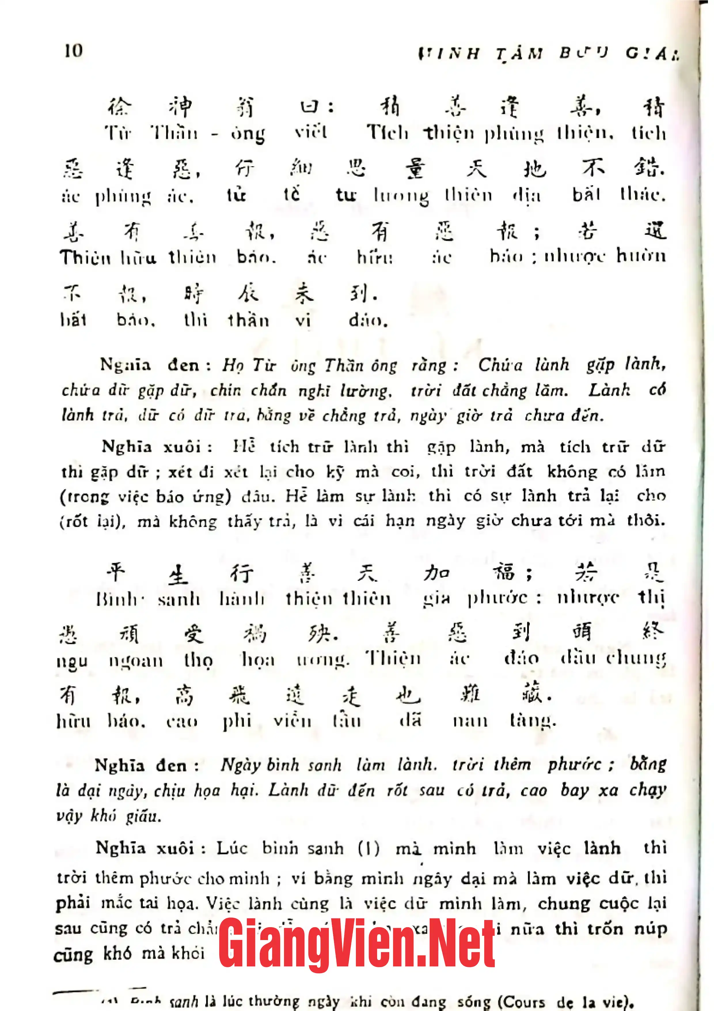 Nội dung mục lục và hình ảnh sách Minh tâm bửu giám - Trang 5