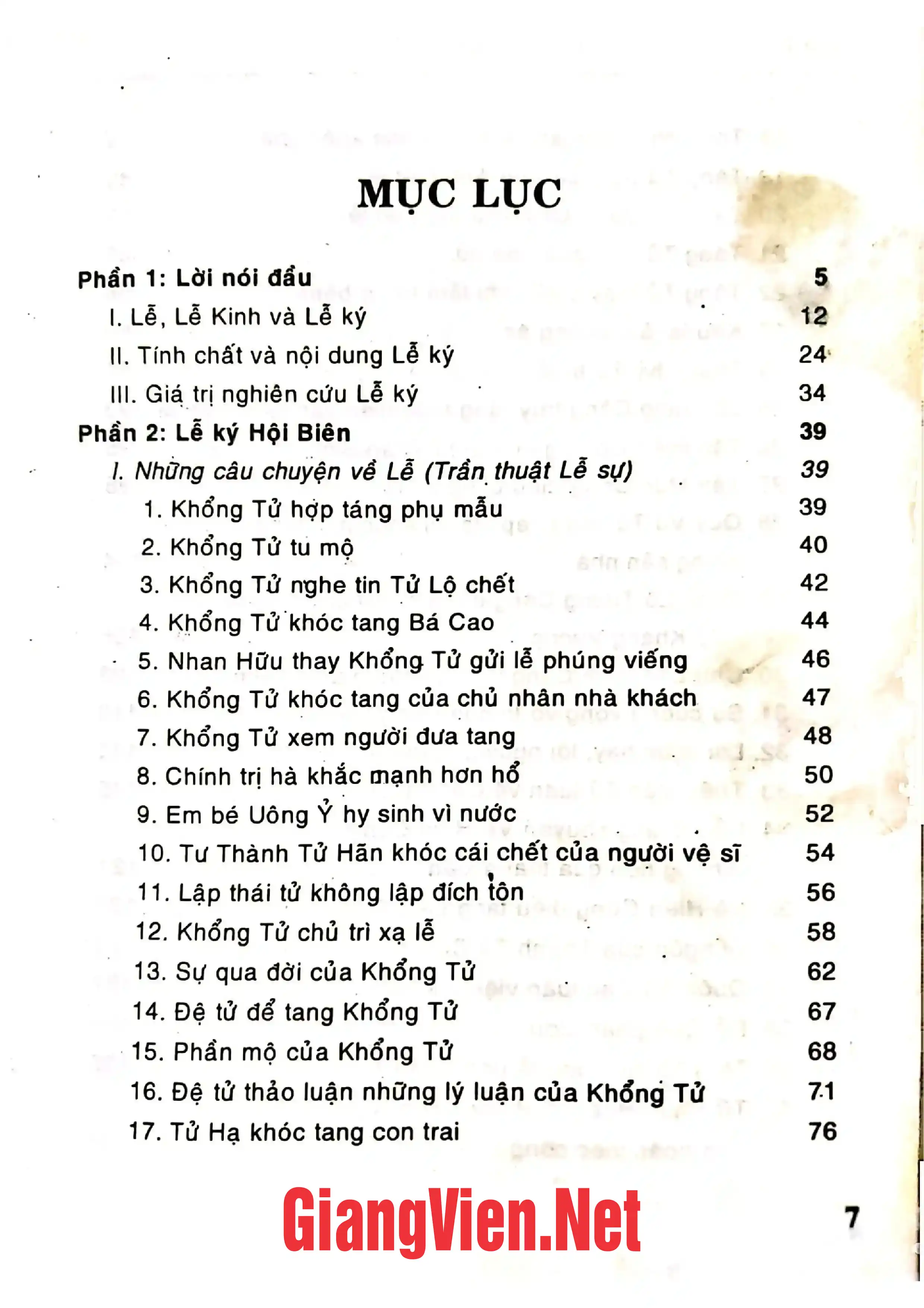 Trang bìa chính thức sách Lễ ký, Kinh điển về việc lễ