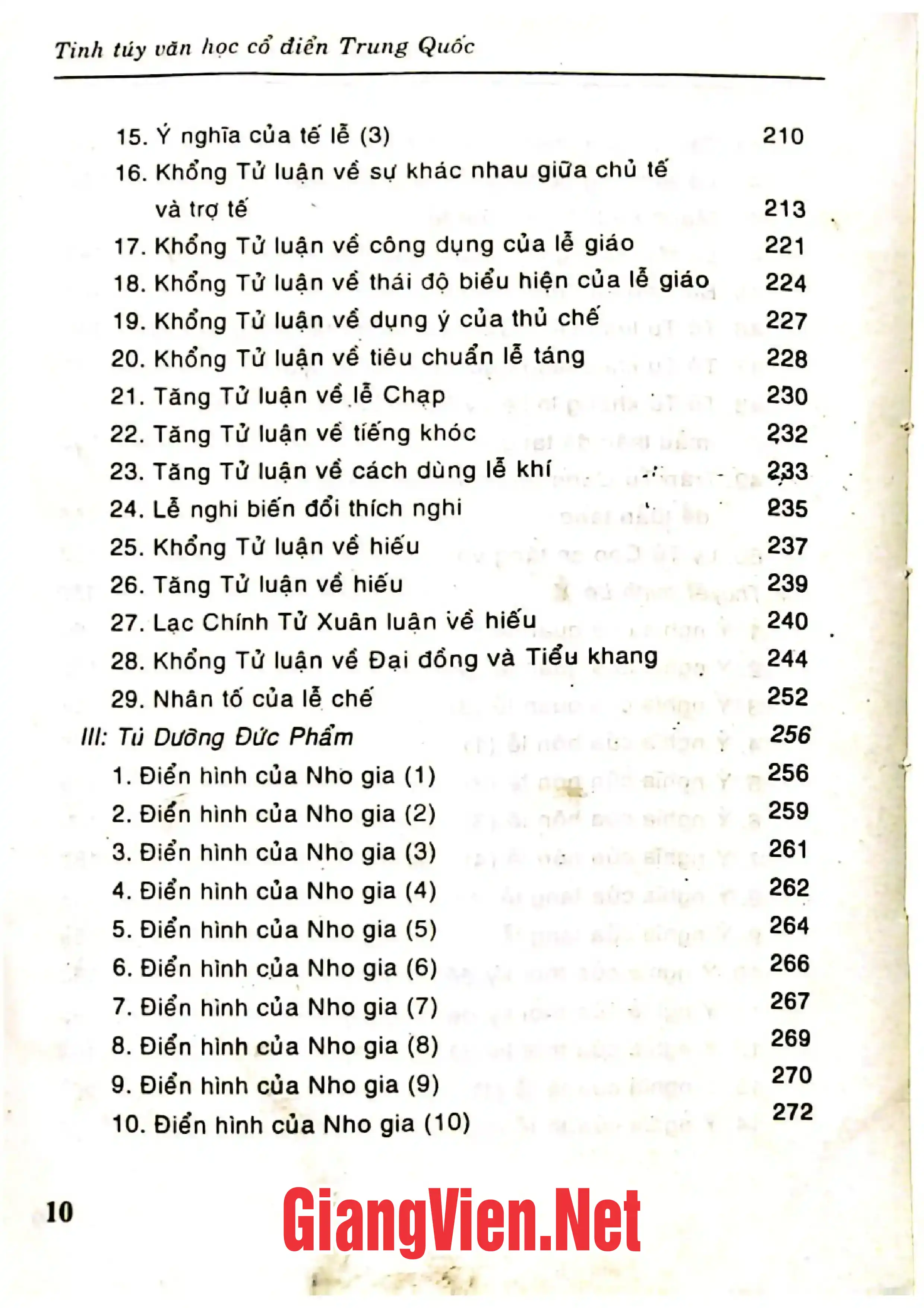 Mục lục chi tiết trang 3 sách Lễ ký, Kinh điển về việc lễ