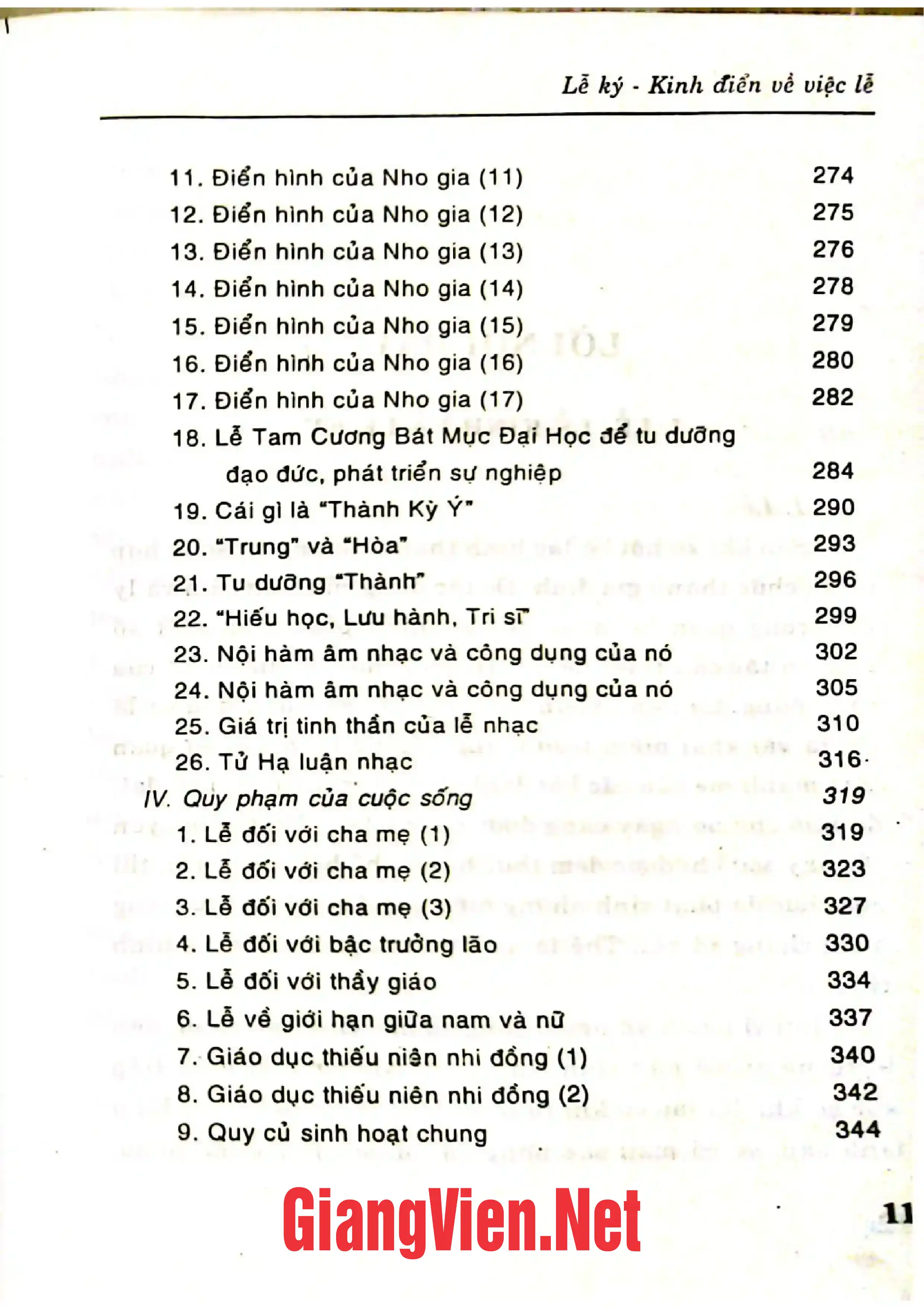 Nội dung trang phụ bản giới thiệu sách Lễ ký, Kinh điển về việc lễ