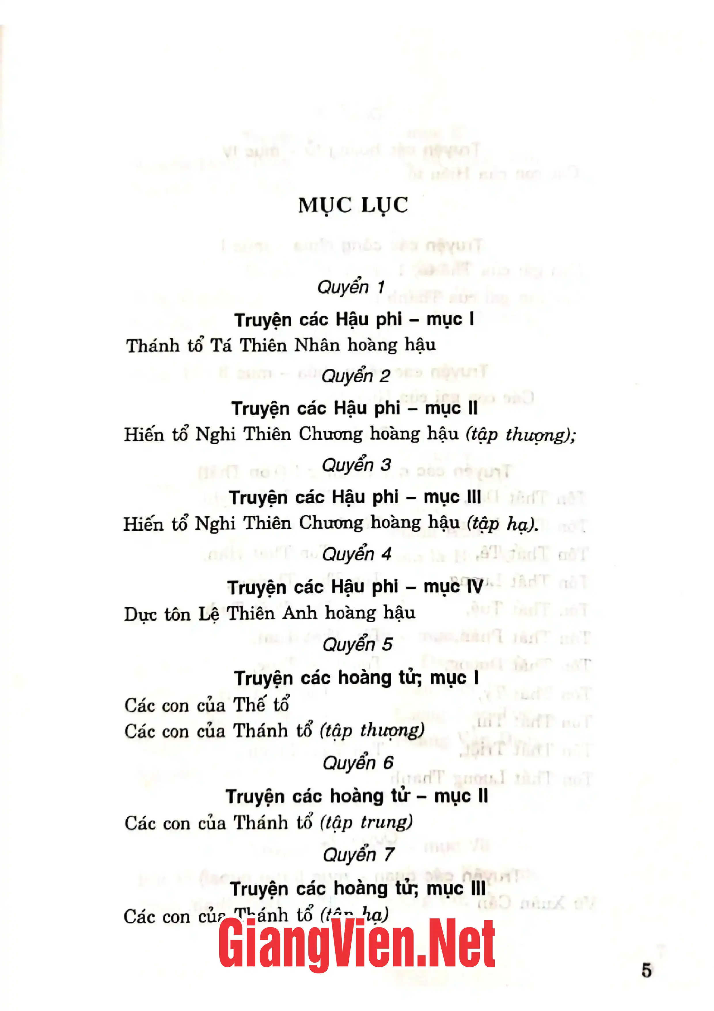 Ảnh minh họa nội dung cuốn sách: Đại Nam chính biên liệt truyện nhị tập, Quyển đầu