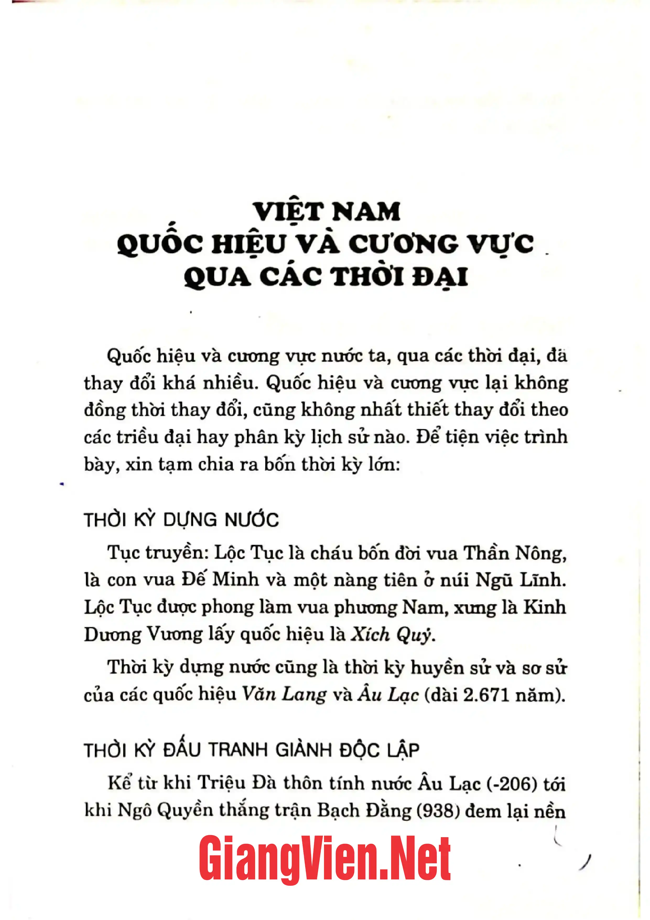 Nội dung trang phụ bản giới thiệu sách Việt Nam quốc hiệu và cương vực qua các thời đại