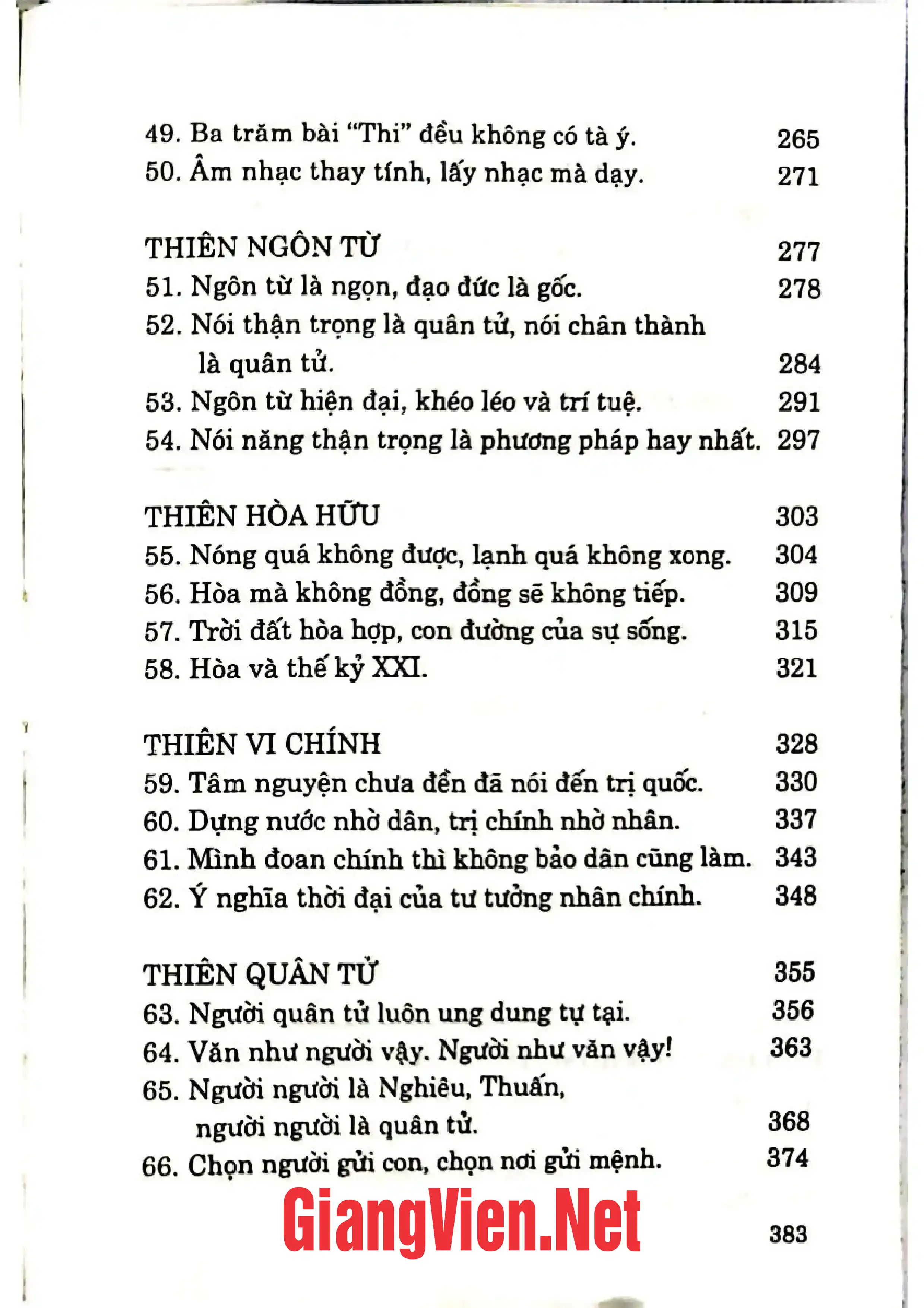 Ảnh minh họa nội dung cuốn sách: Đàm đạo với Khổng tử