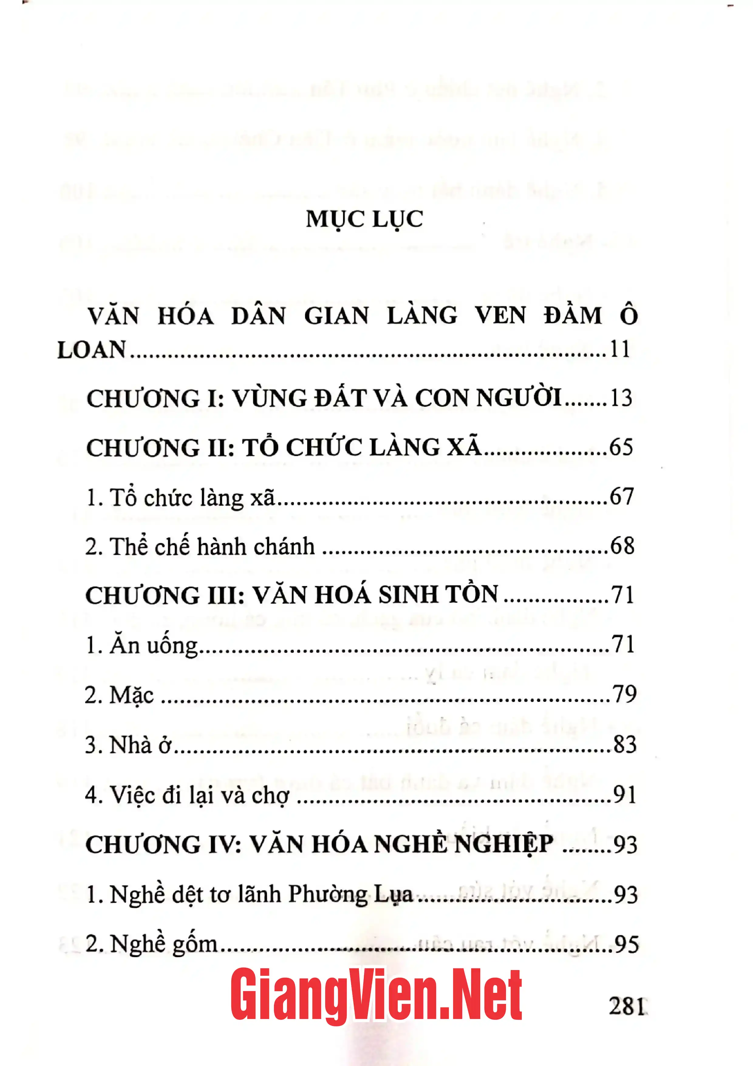 Trang bìa chính thức sách Văn hóa dân gian làng ven đầm Ô Loan