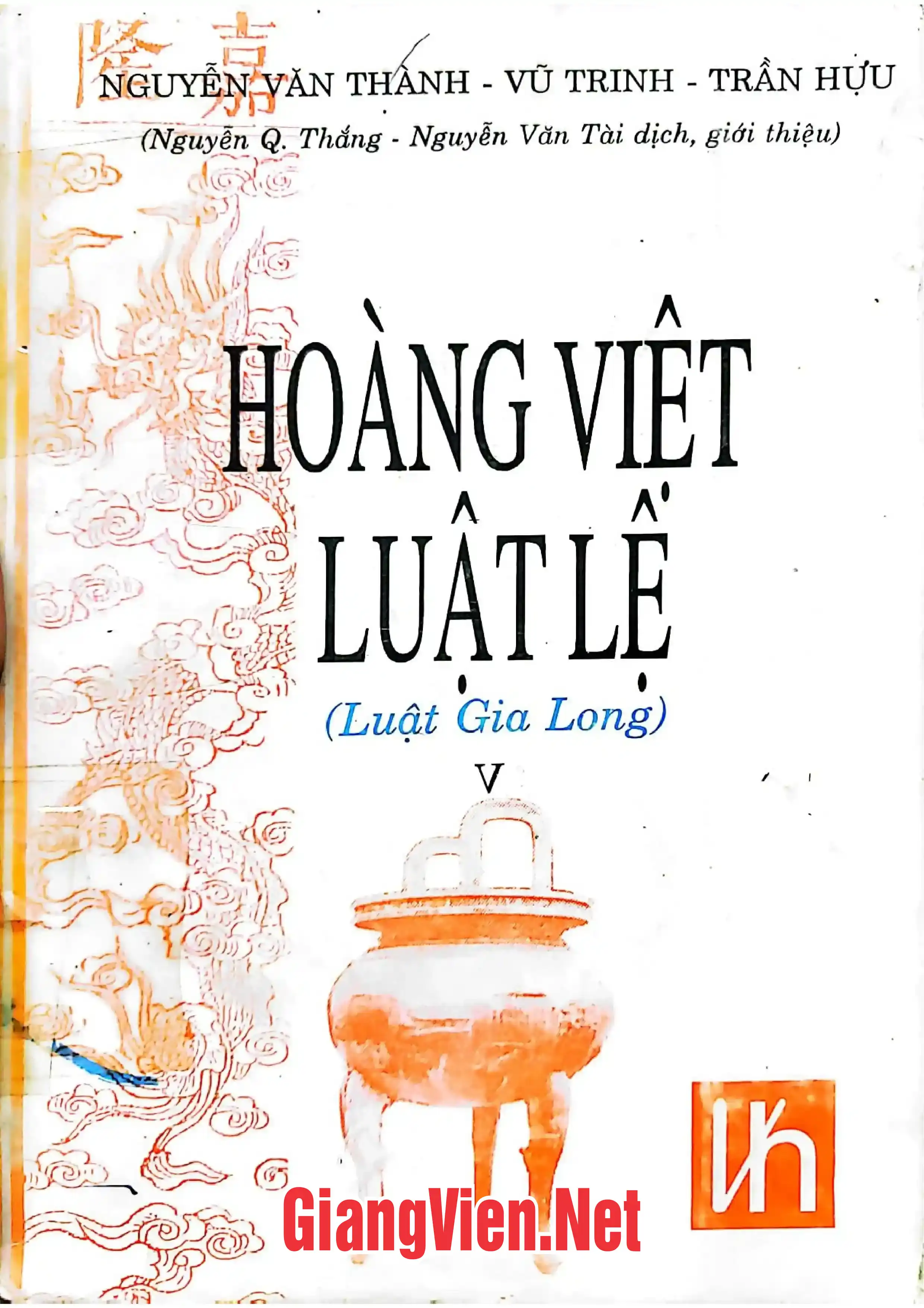 Ảnh bìa của Hoàng Việt luật lệ luật Gia Long, tập 5