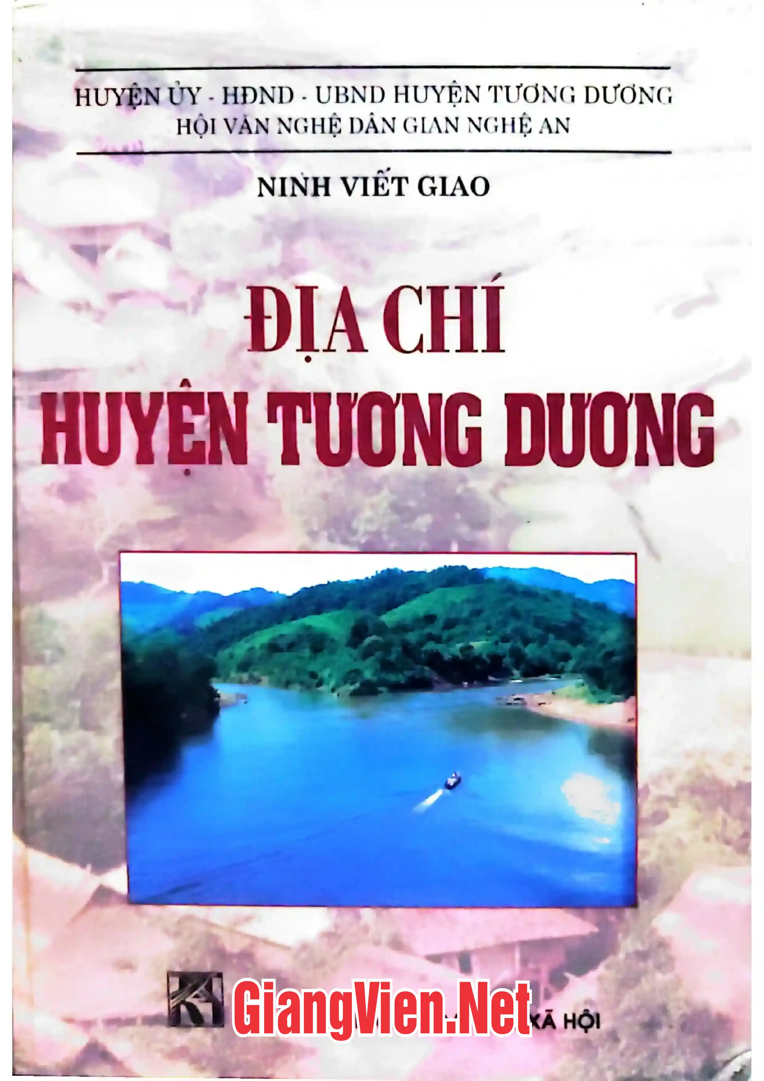 Ảnh bìa của Đại chí huyện Tương Dương