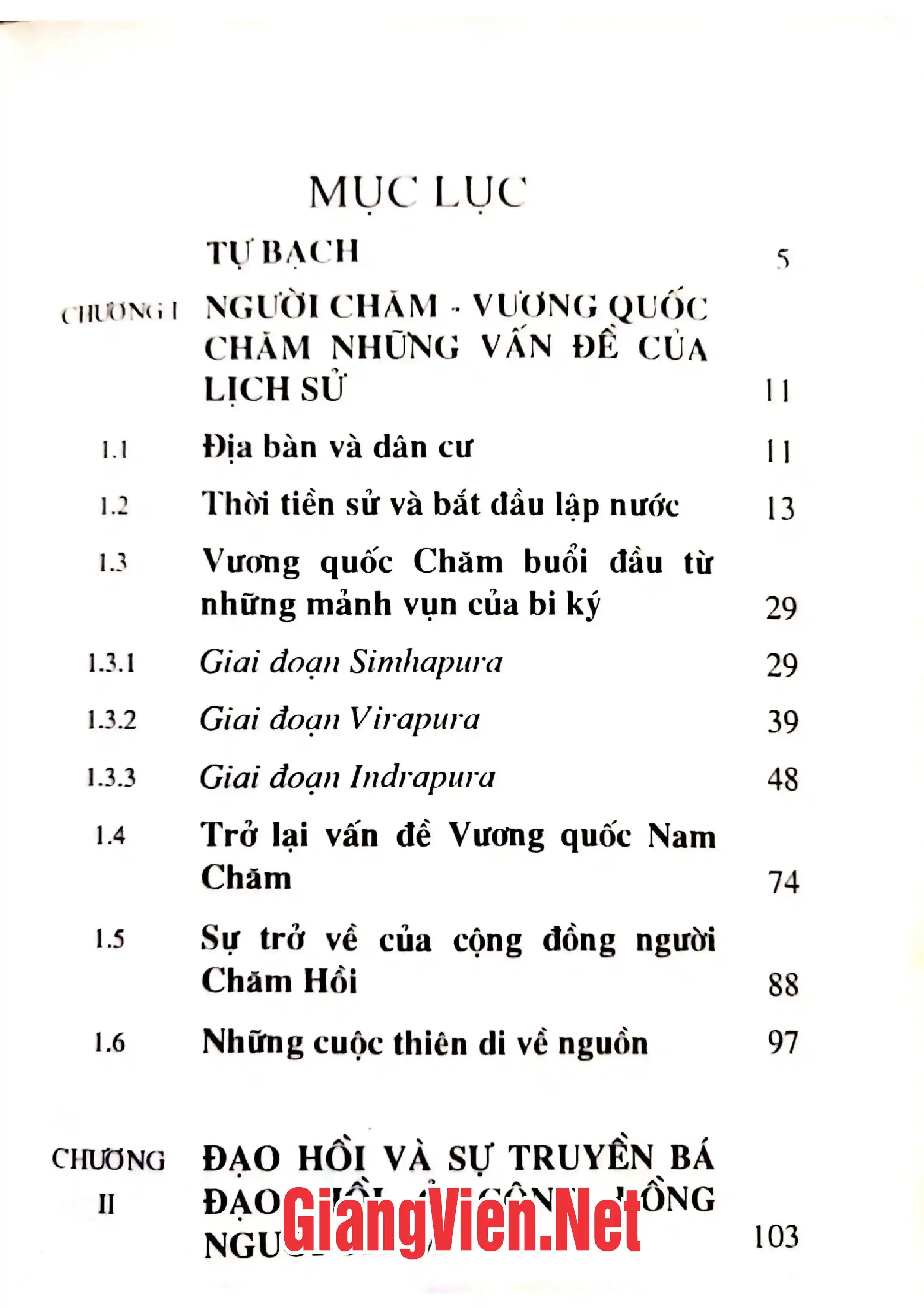 Trang bìa chính thức sách Người Chăm Những nghiên cứu bước đầu