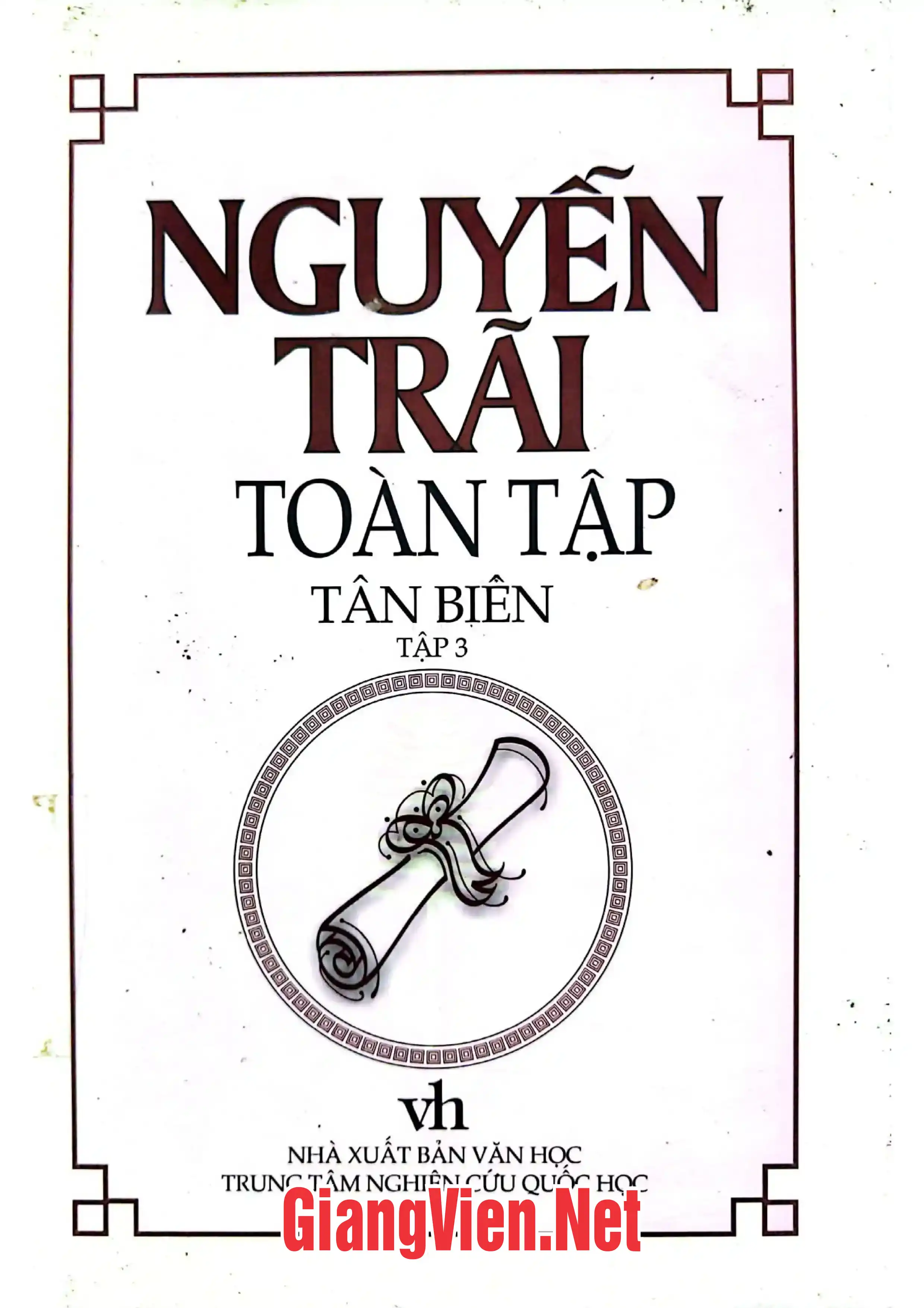 Ảnh bìa của Nguyễn Trãi toàn tập tân biên, Tập 3