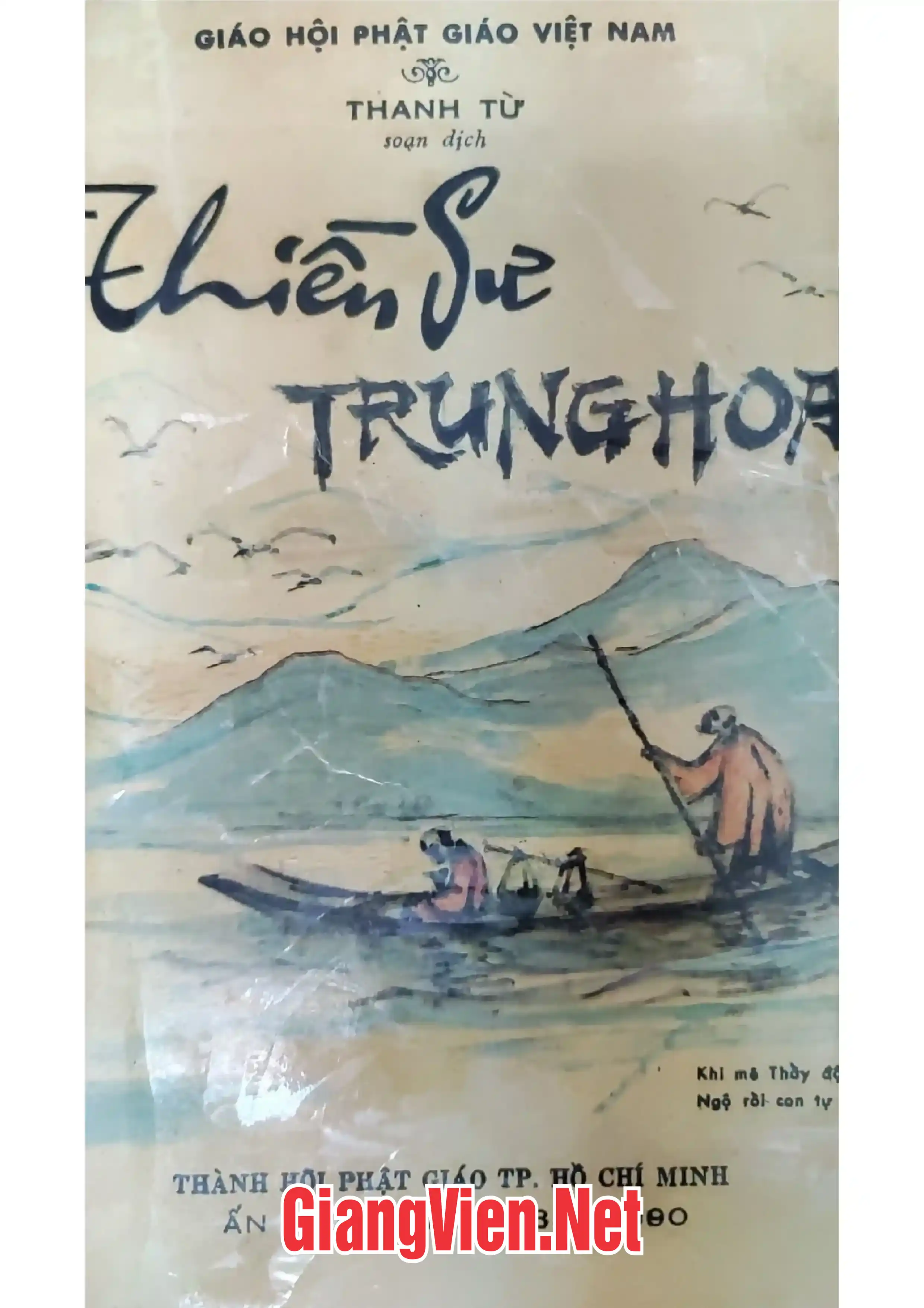Ảnh bìa của Thiền sư Trung Hoa, tập II