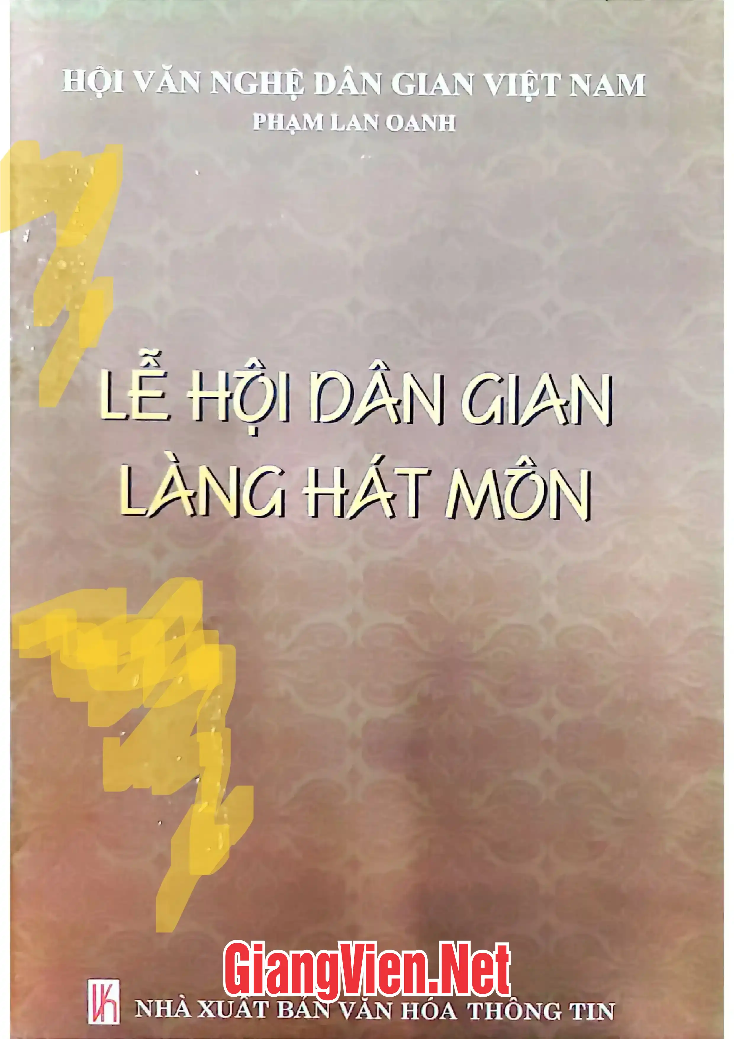Ảnh bìa của Lễ hội dân gian làng Hát Môn