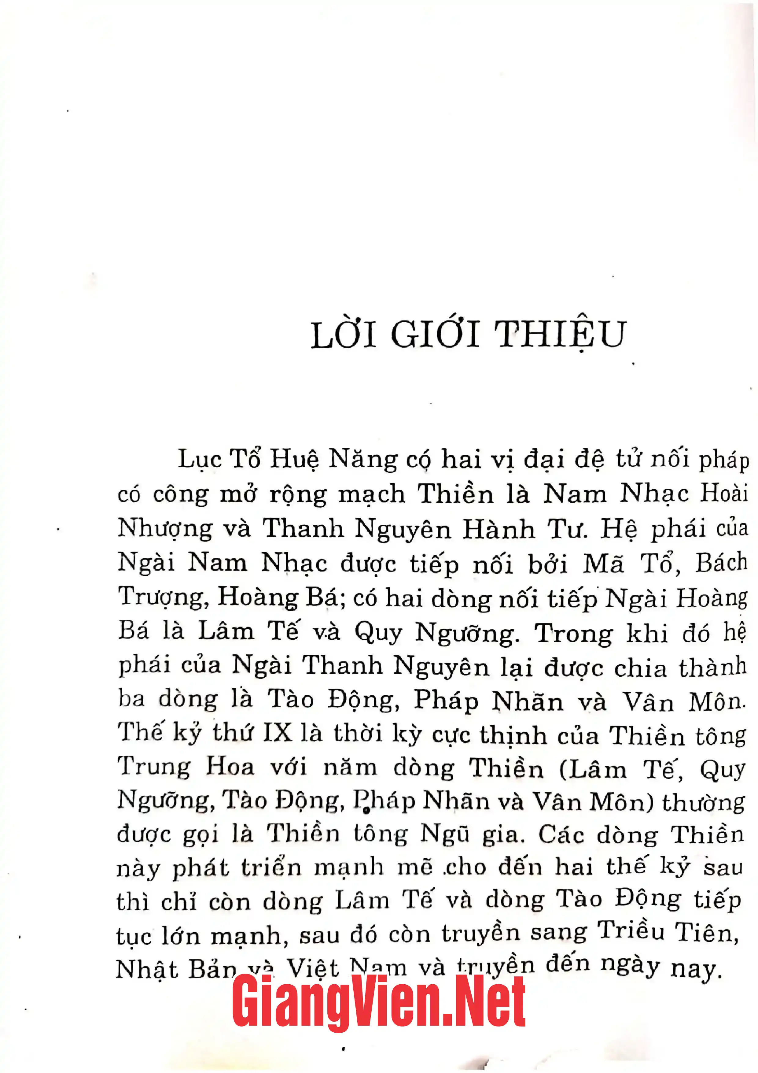 Mục lục chi tiết trang 1 sách Lâm tế ngữ lục