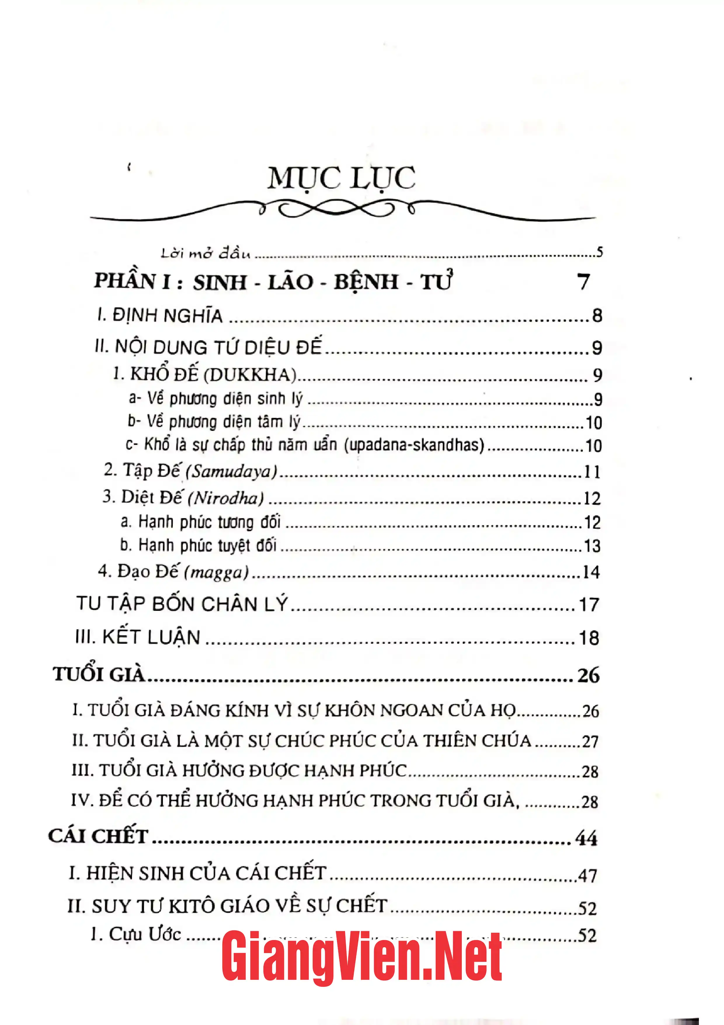 Trang bìa chính thức sách Bí tích học - Tập V - Bí tích Xức dầu