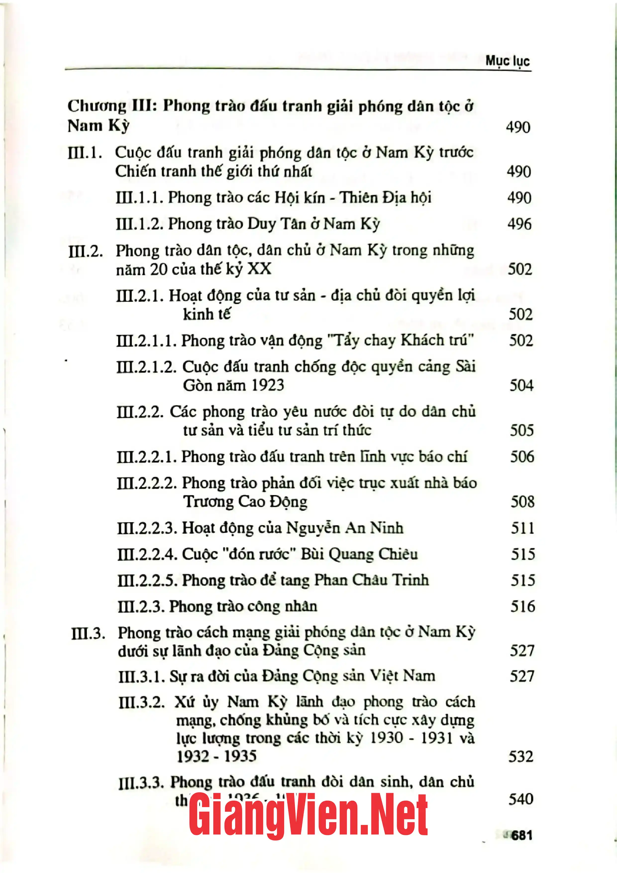 Nội dung trang phụ bản giới thiệu sách Lịch sử hình thành và phát triển vùng đất Nam Bộ Từ khởi thủy đến năm 1945