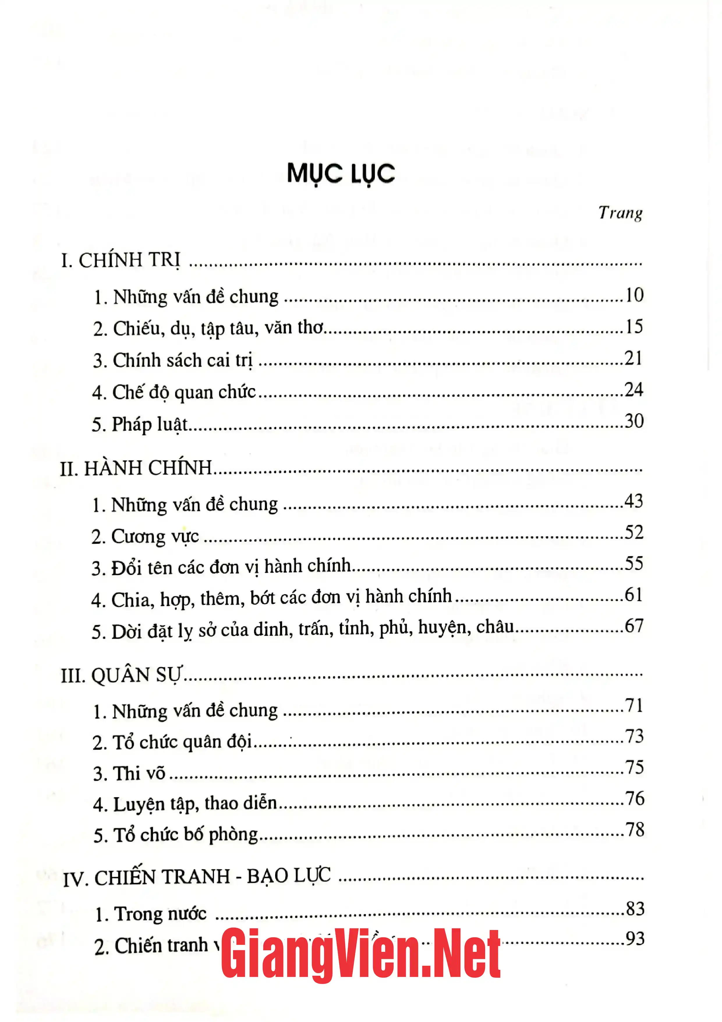Trang bìa chính thức sách Đại Nam thực lục, Tập 10