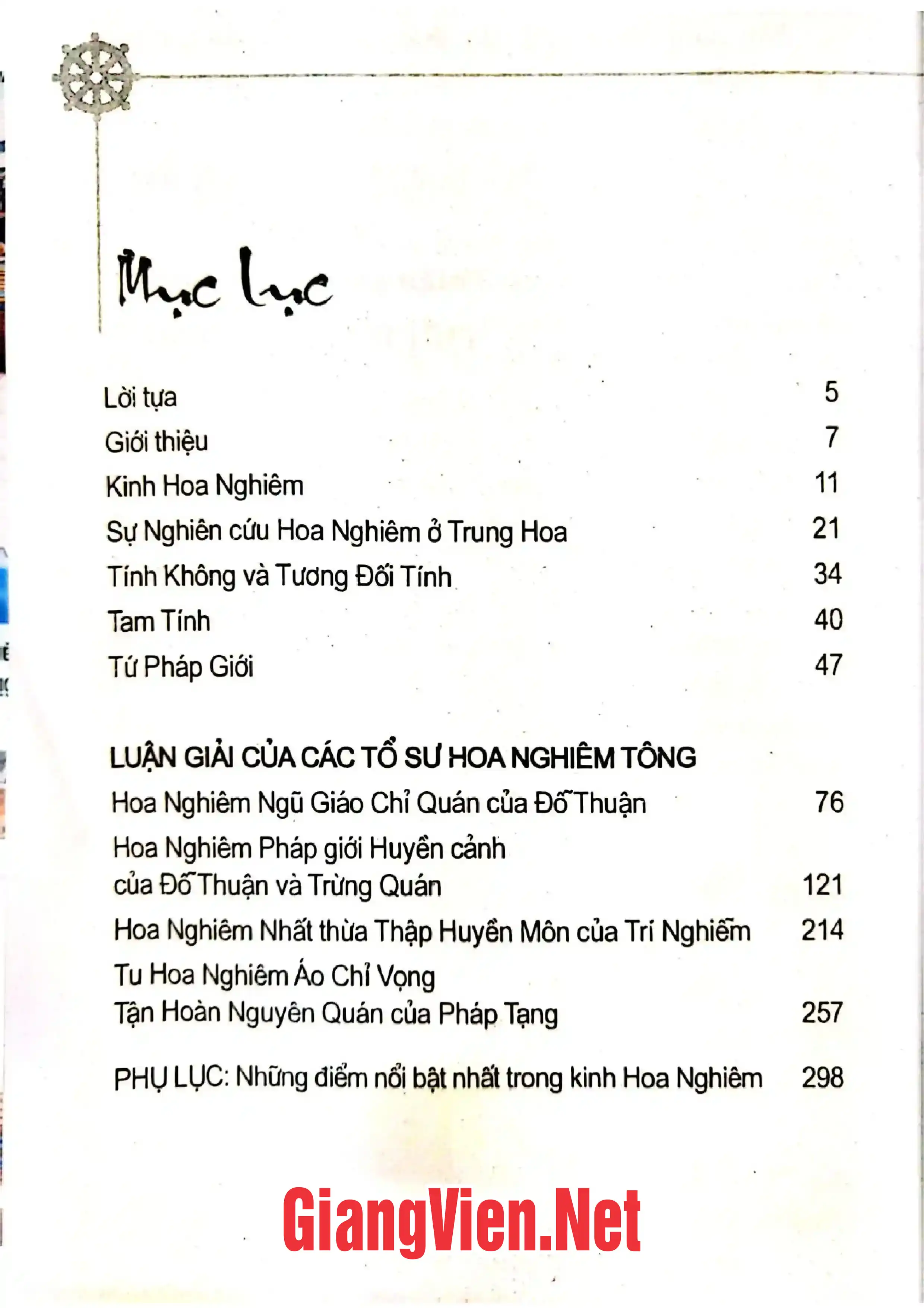 Trang bìa chính thức sách Nhập bất khả tư nghĩ cảnh giới