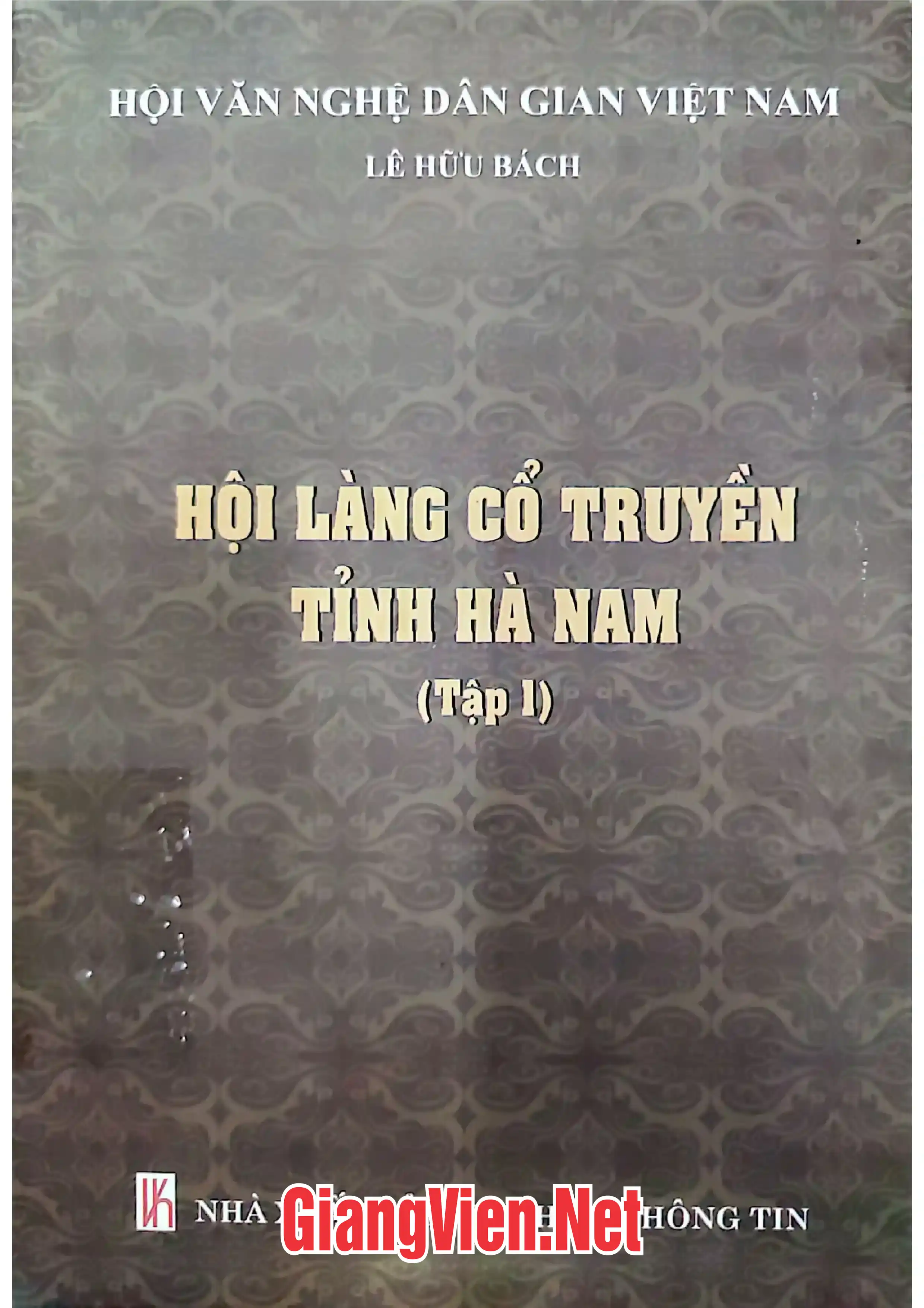 Ảnh bìa của Hội làng cổ truyền tỉnh Hà Nam