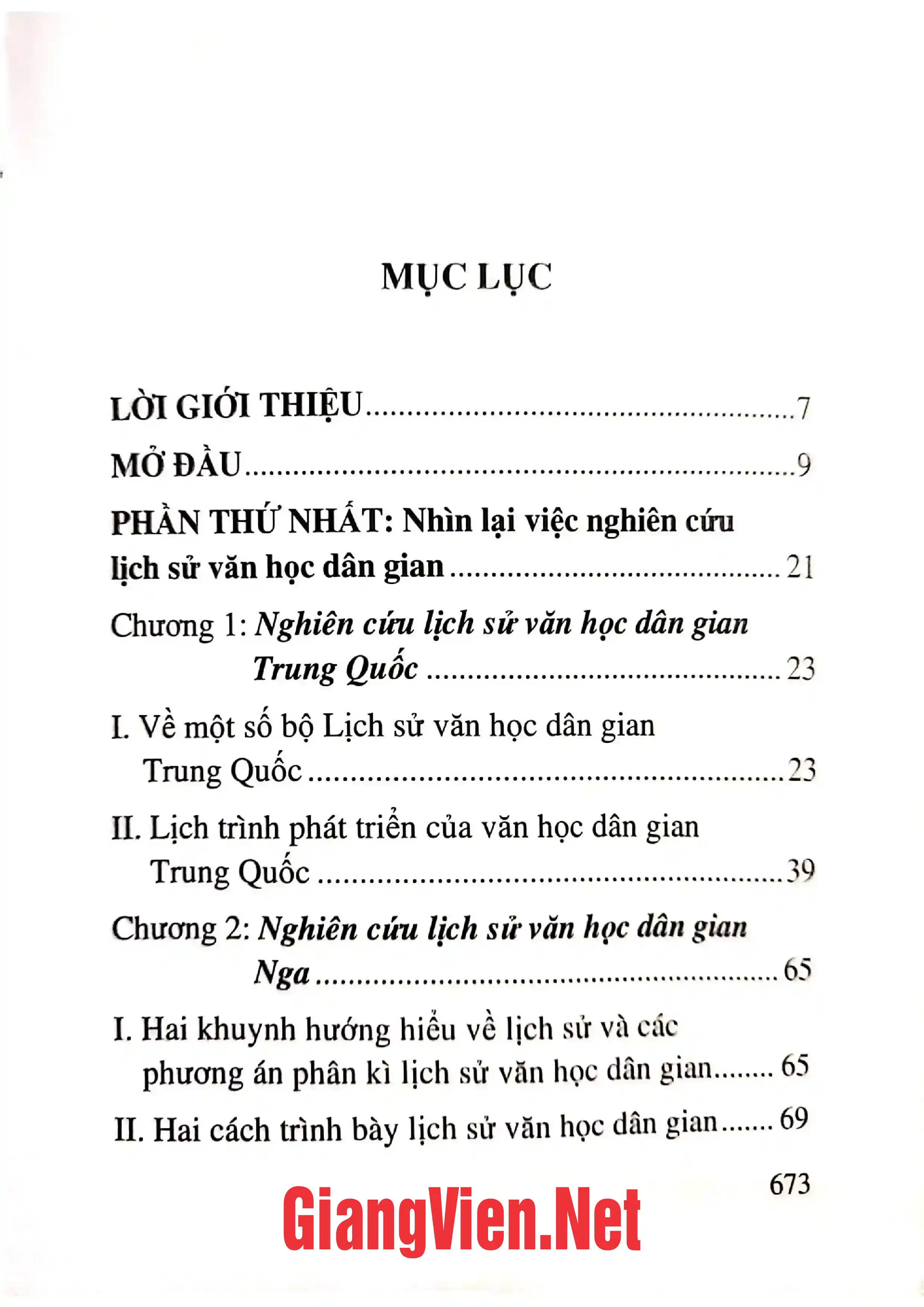 Trang bìa chính thức sách Lịch sử văn học dân gian Việt Nam