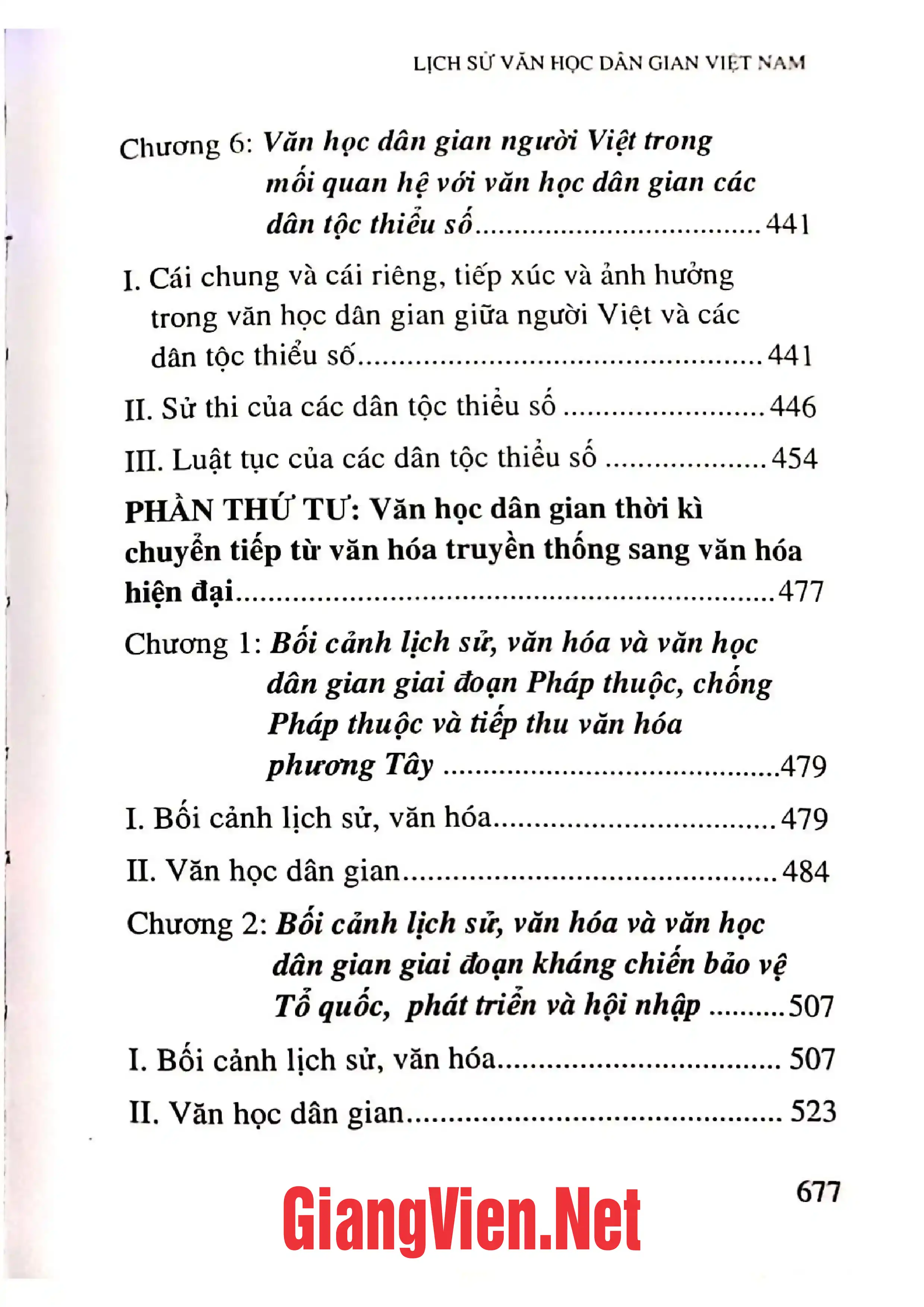 Nội dung trang phụ bản giới thiệu sách Lịch sử văn học dân gian Việt Nam