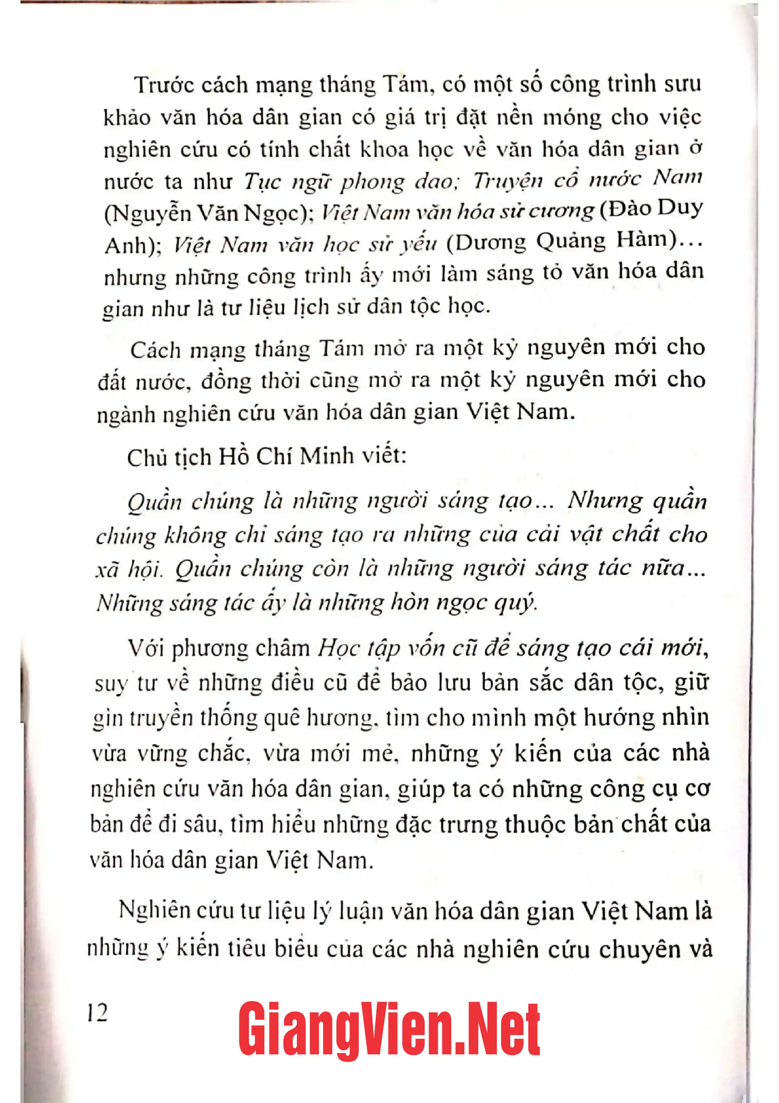 Ảnh minh họa nội dung cuốn sách: Nghiên cứu tư liệu lý luận văn hóa dân gian Việt Nam Quyển 1