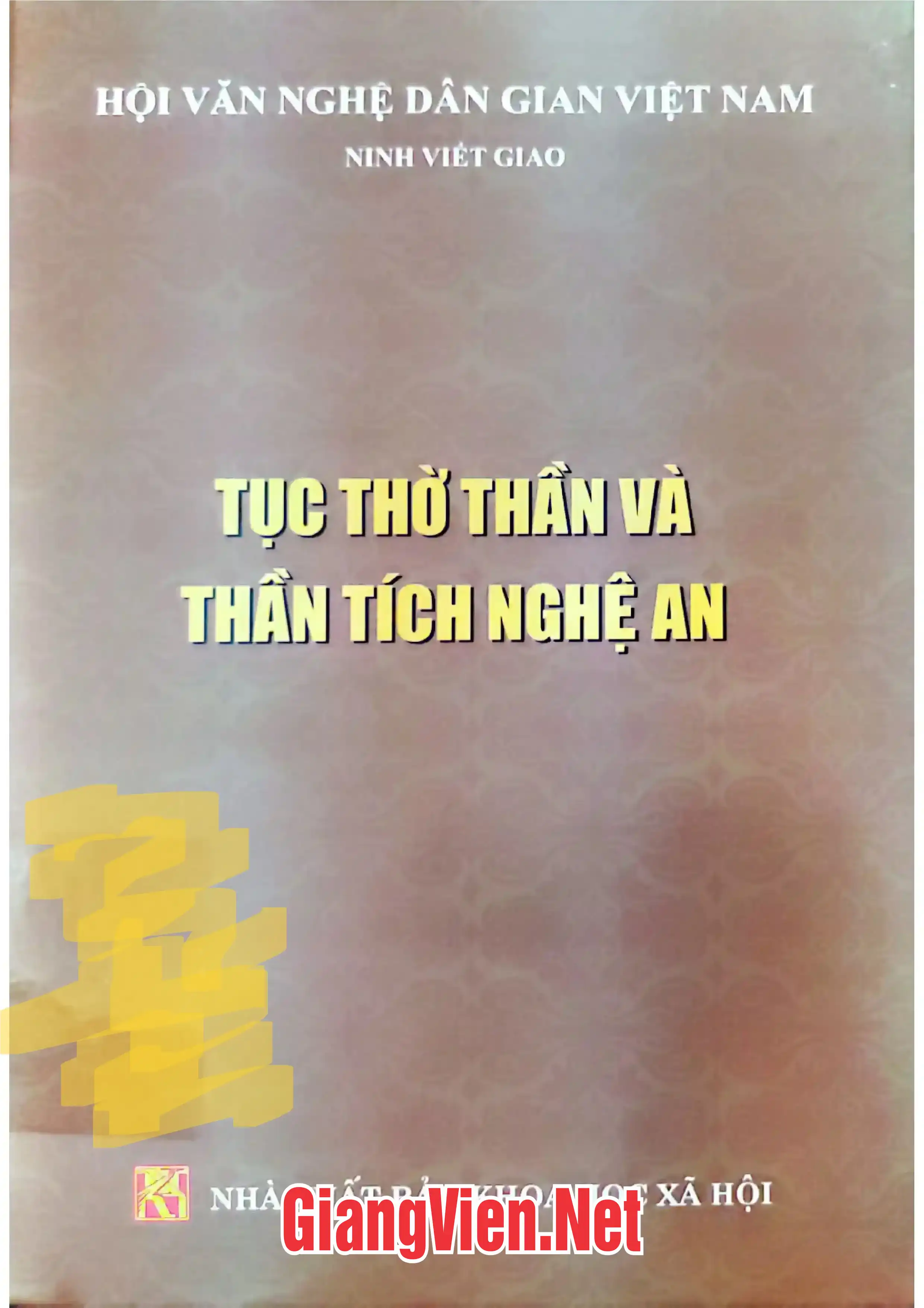 Ảnh bìa của Tục thờ thần và thần tích Nghệ An