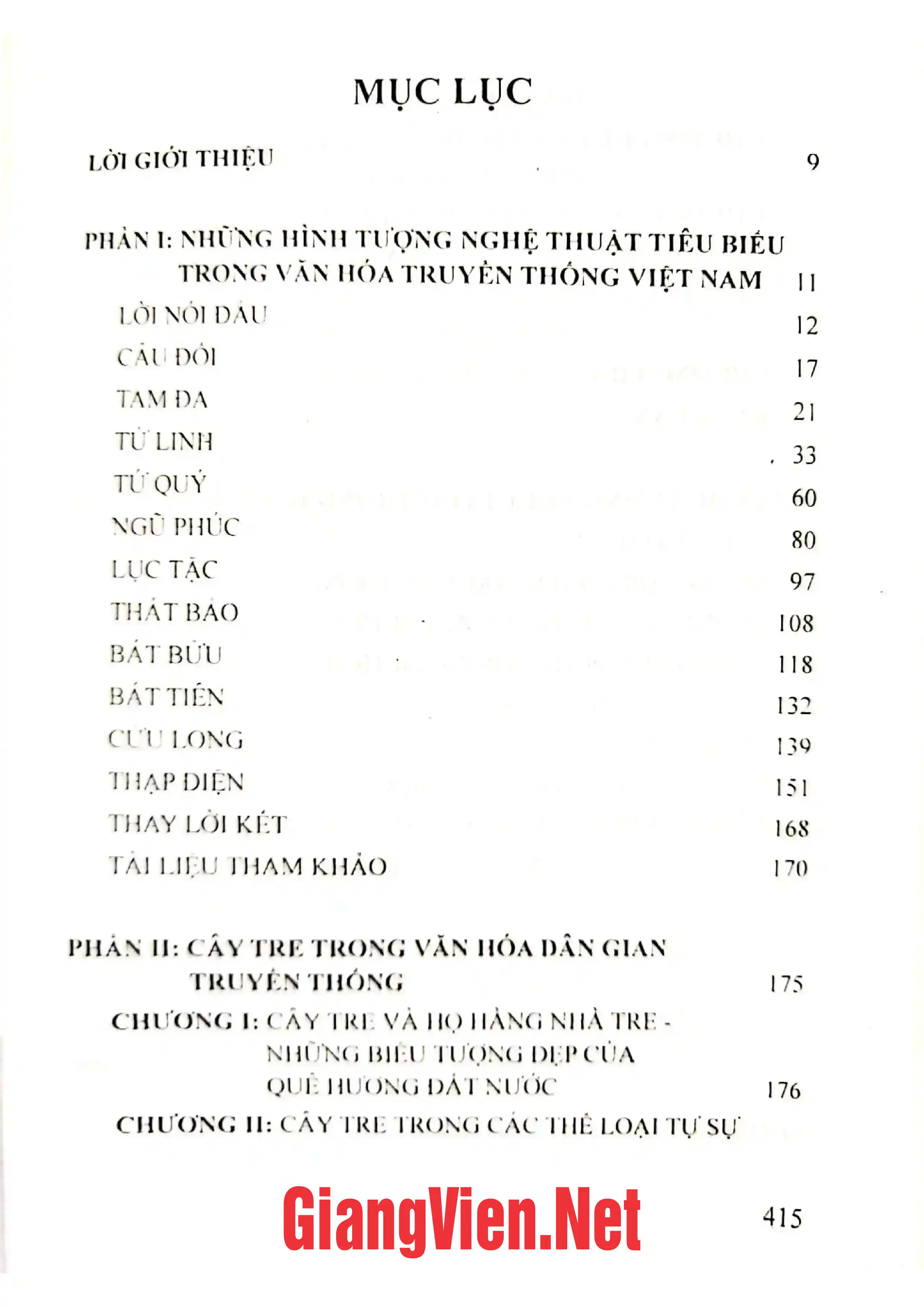 Trang bìa chính thức sách Hình tượng và tạo hình trong văn hóa dân gian Việt Nam