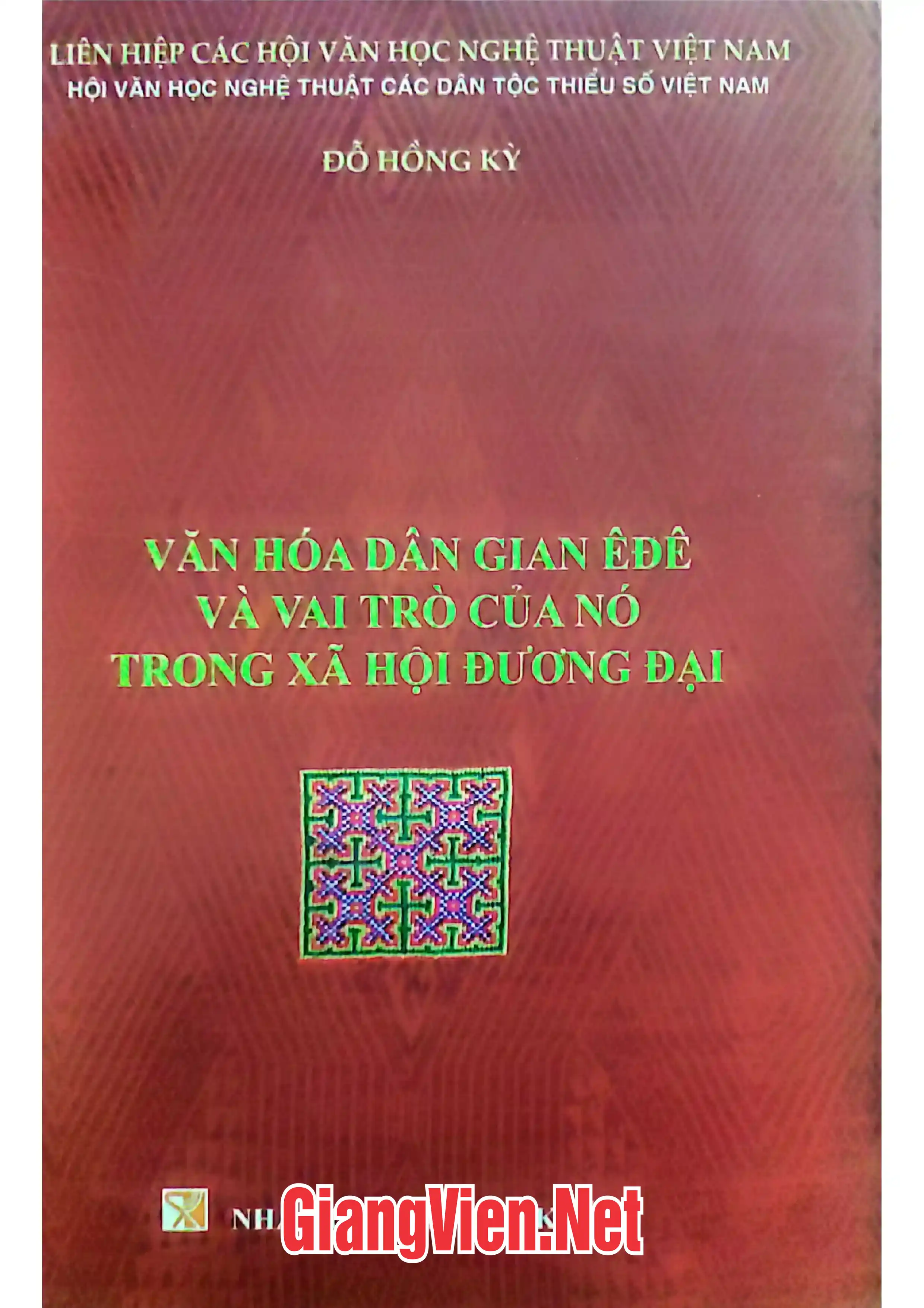 Ảnh bìa của Văn hóa dân gian ÊĐê và vai trò của nó trong xã hội đương đại