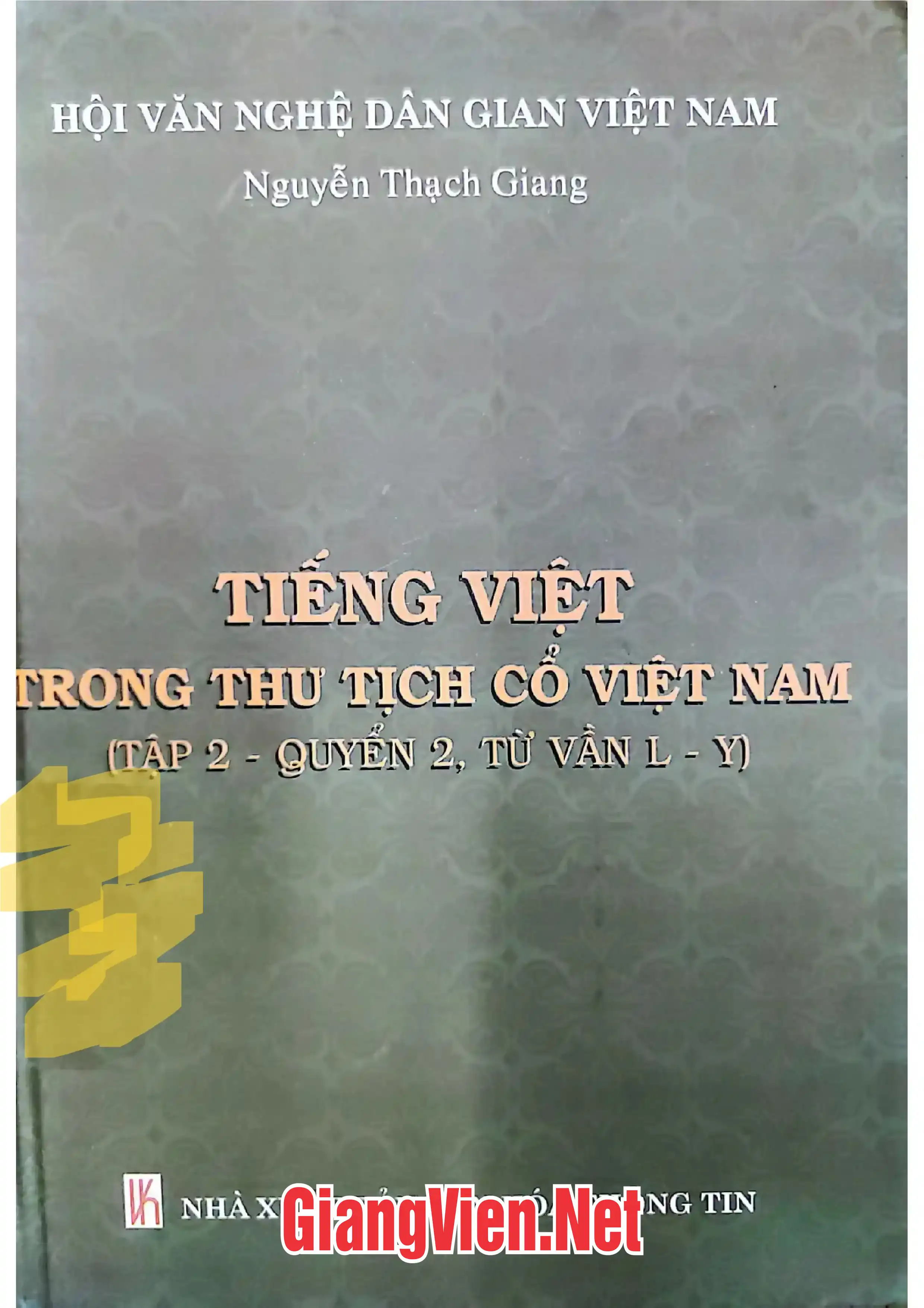 Ảnh bìa của Tiếng Việt trong thư tịch cổ Việt Nam Tập 2 - Quyển 2, từ vần L - Y