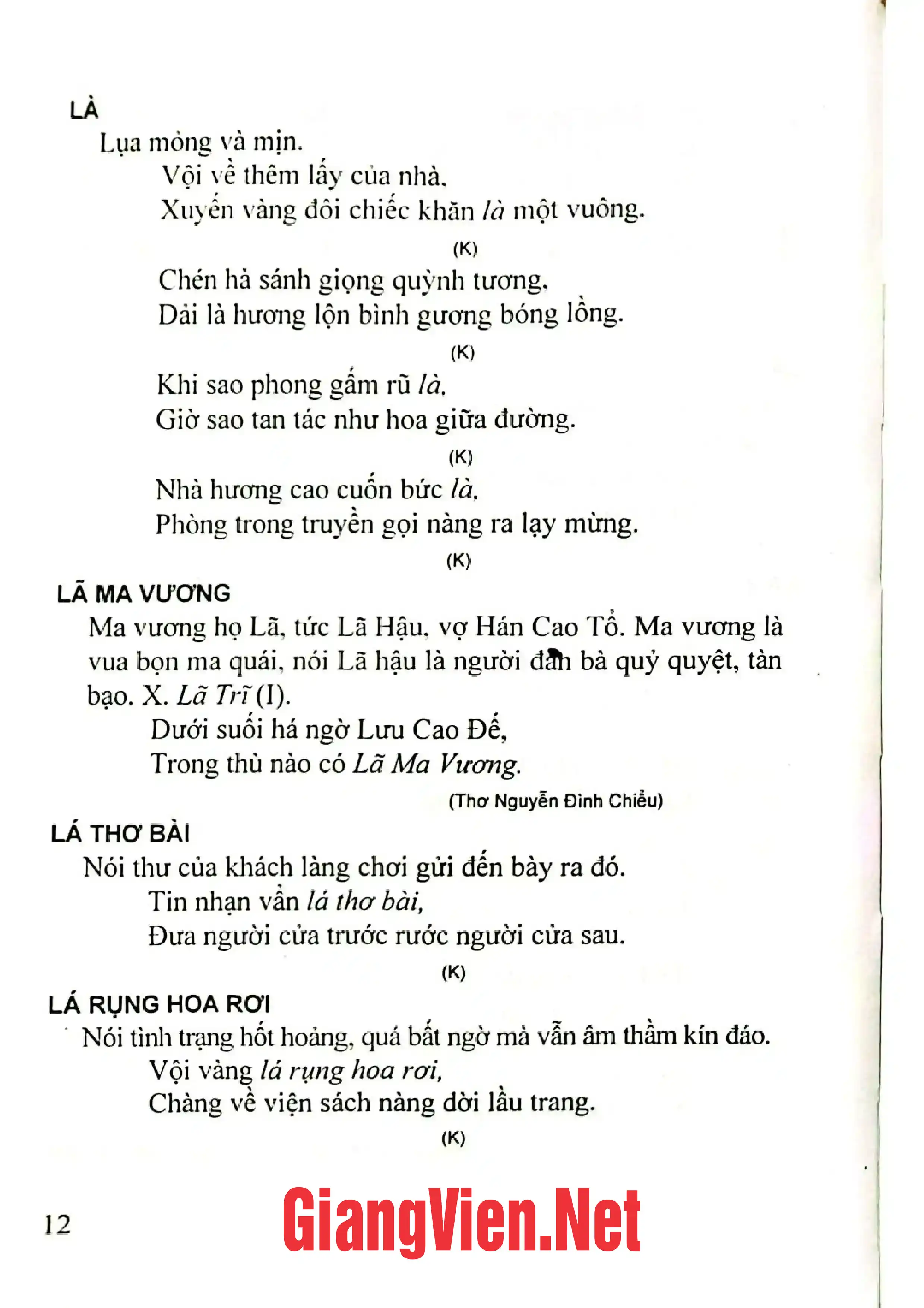 Nội dung trang phụ bản giới thiệu sách Tiếng Việt trong thư tịch cổ Việt Nam Tập 2 - Quyển 2, từ vần L - Y